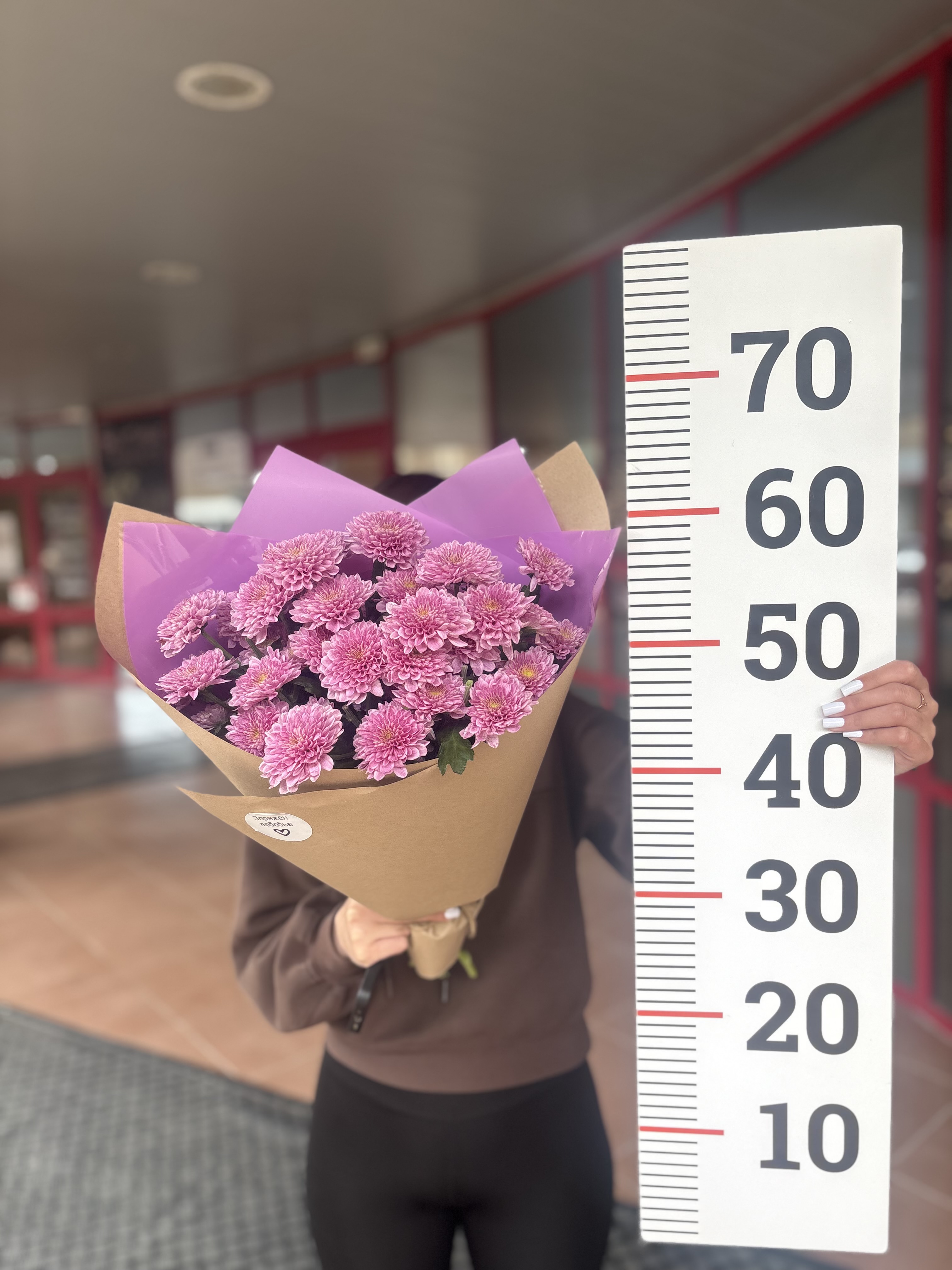 Букет хризантем