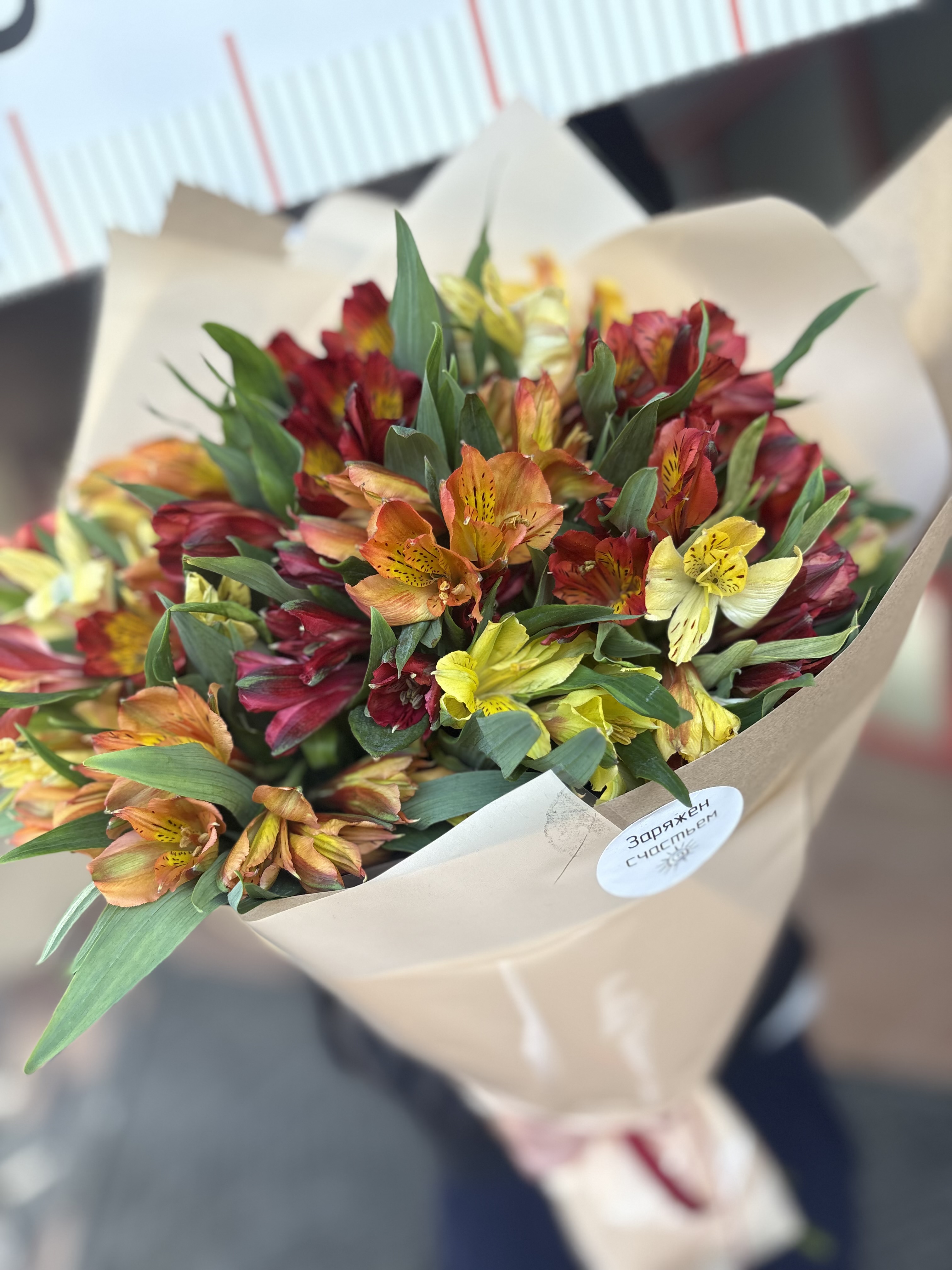 Букет из альстромерий