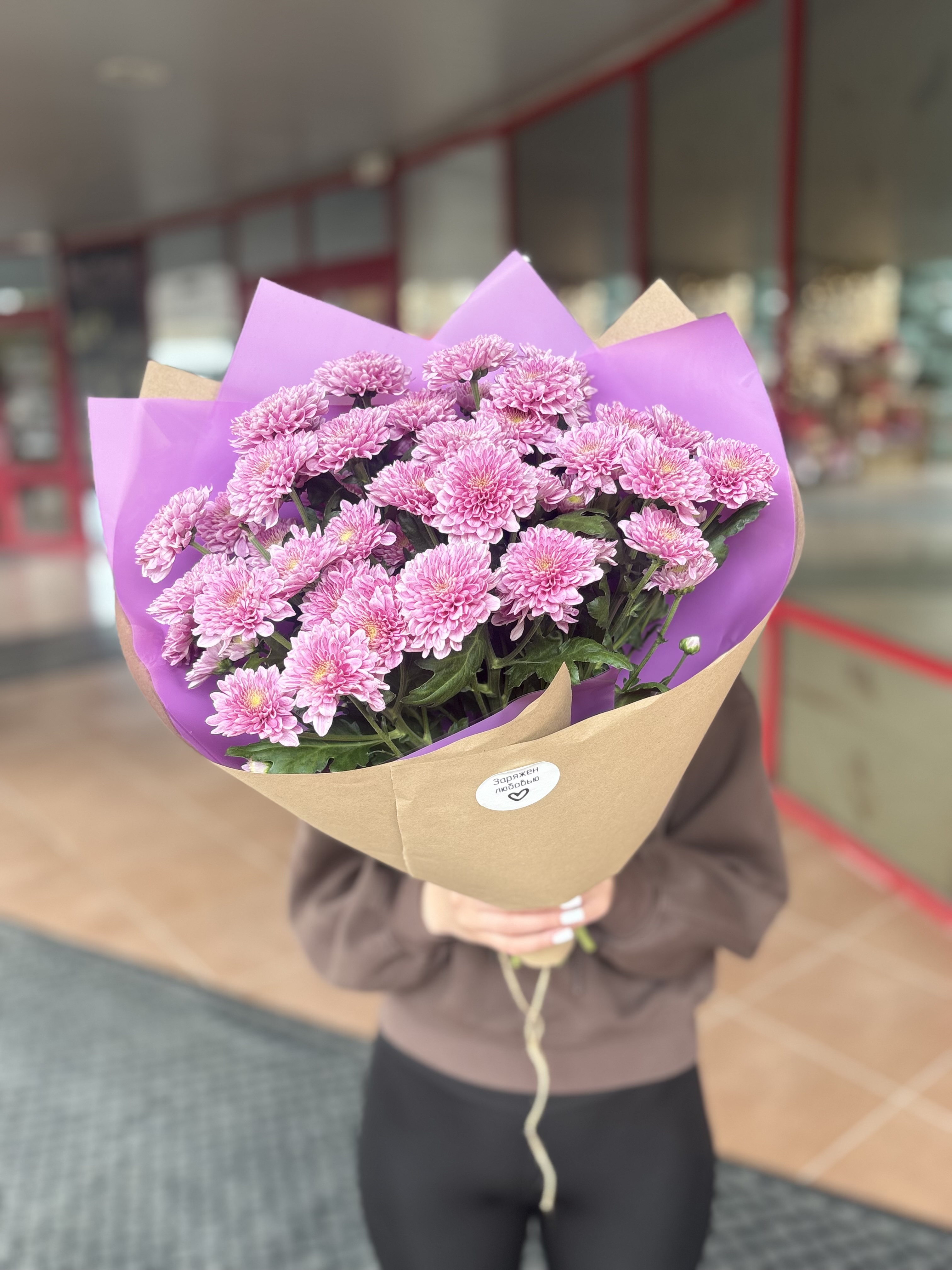Букет хризантем