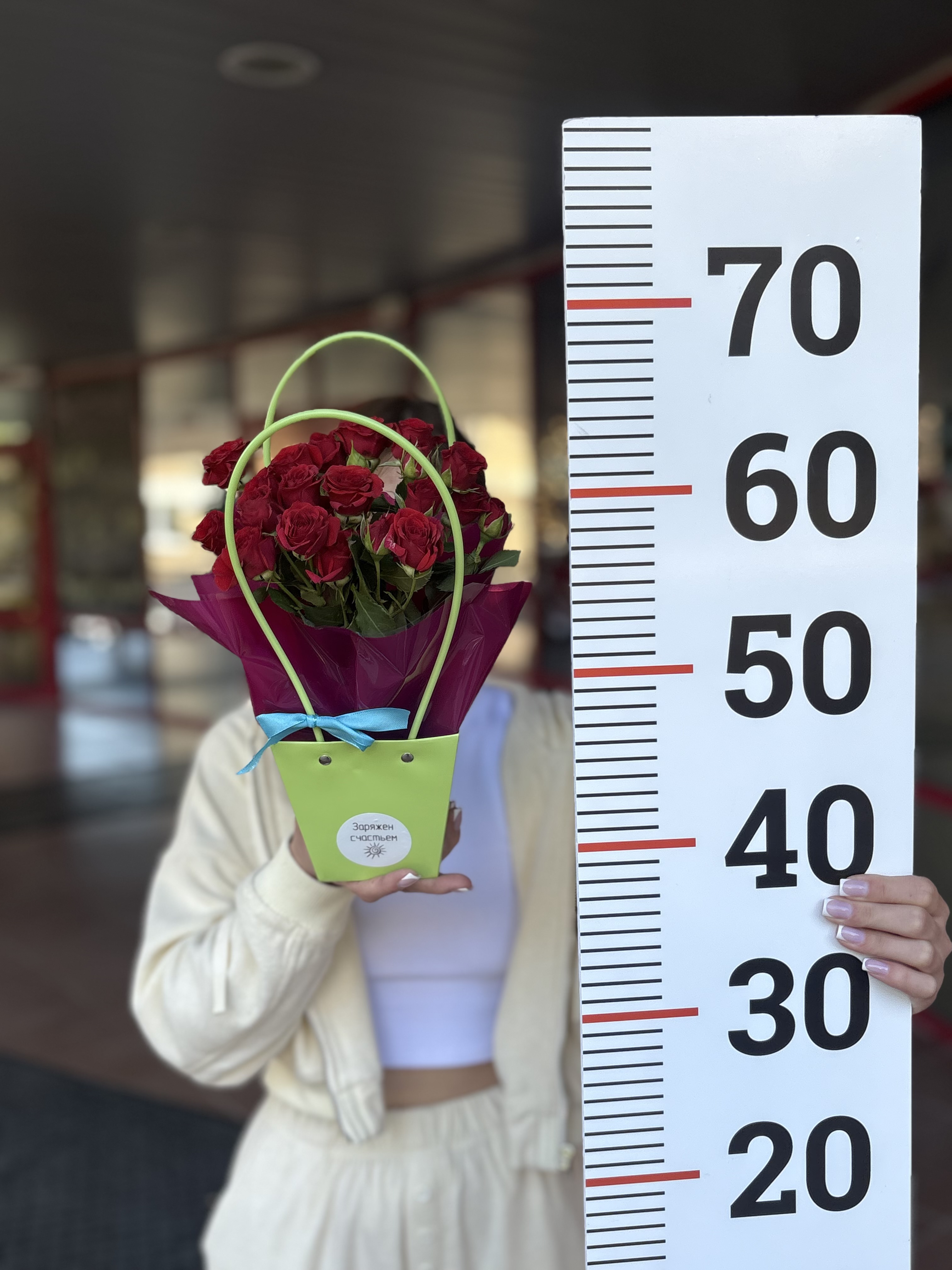 Композиция номер 11
