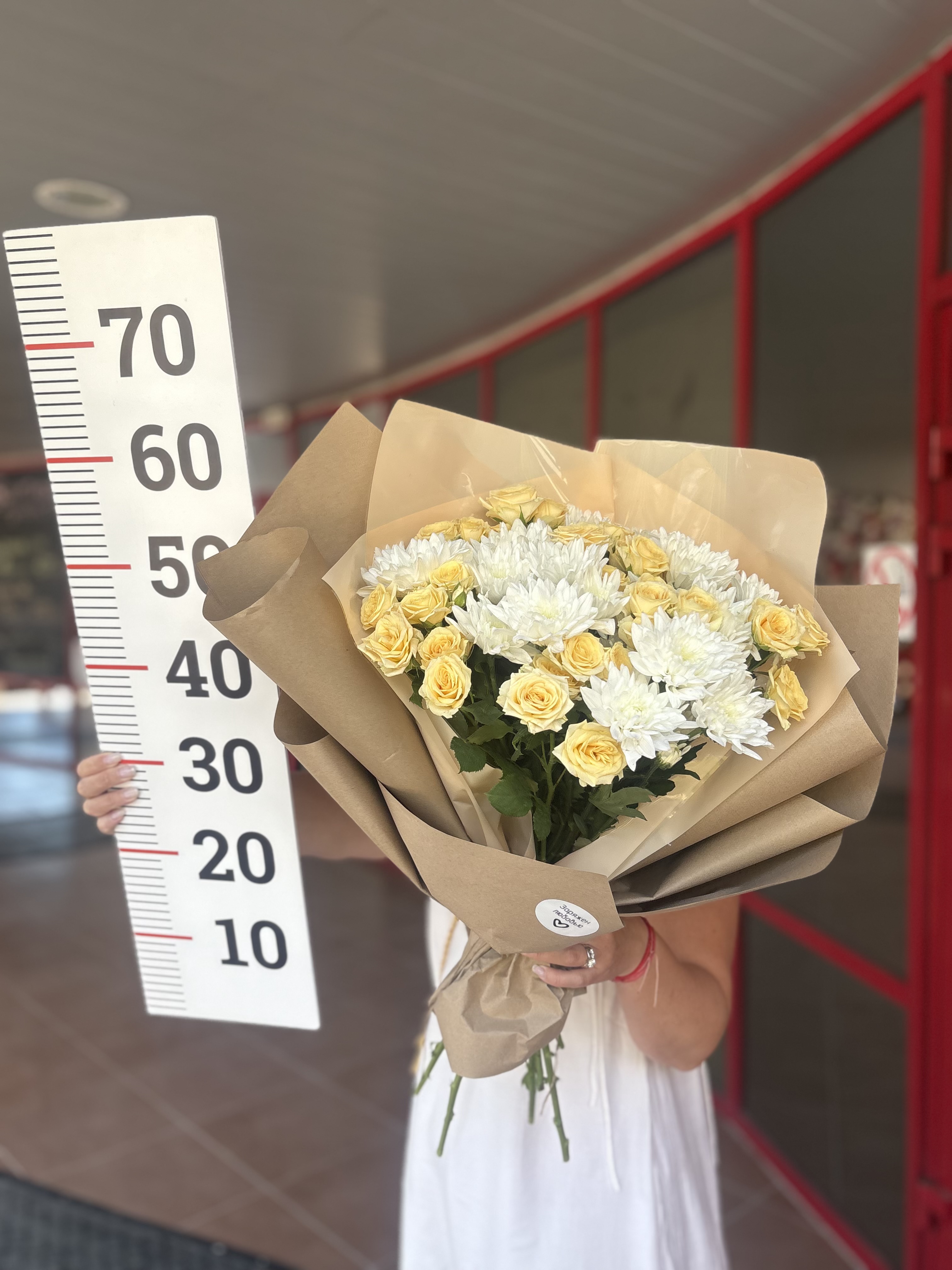 Сборный букет