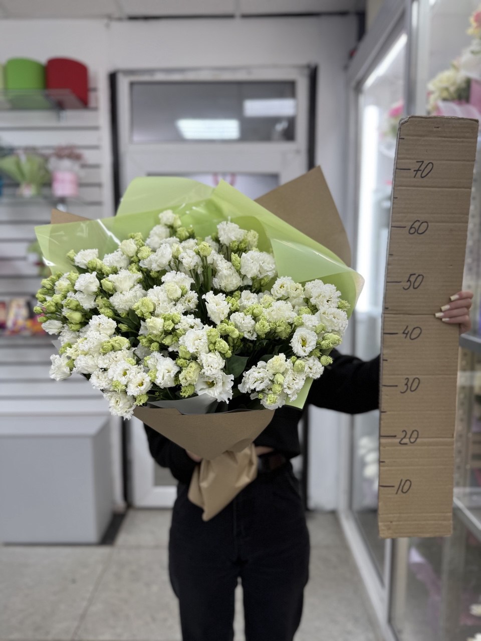 Букет эустом