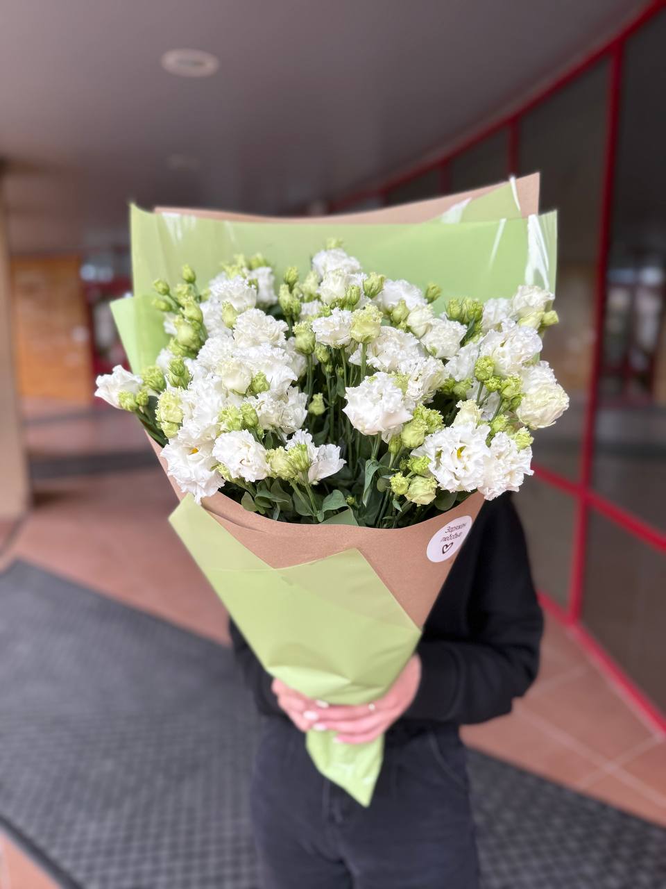 Букет эустом