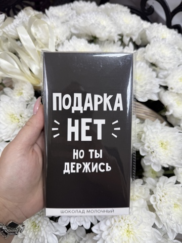 Сладость