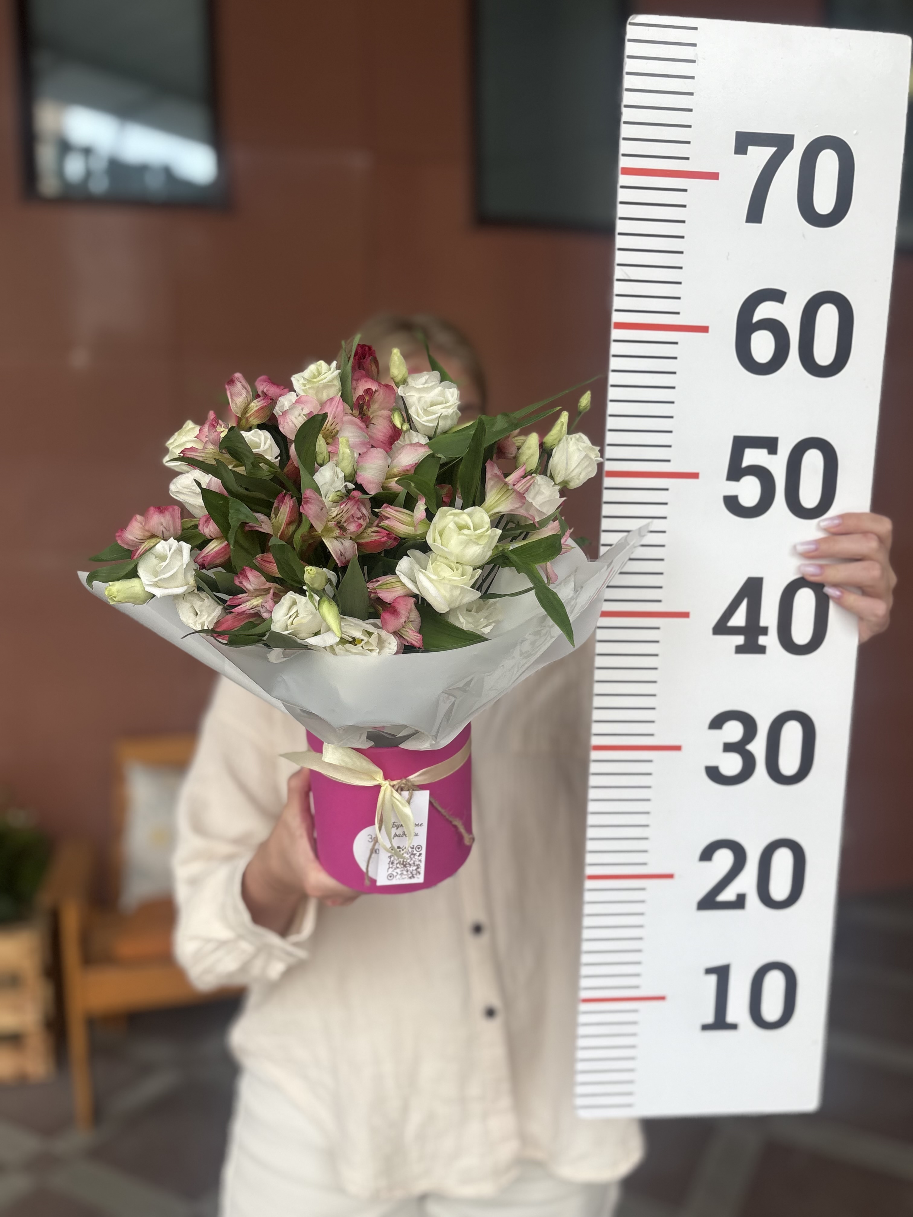 Композиция номер 3
