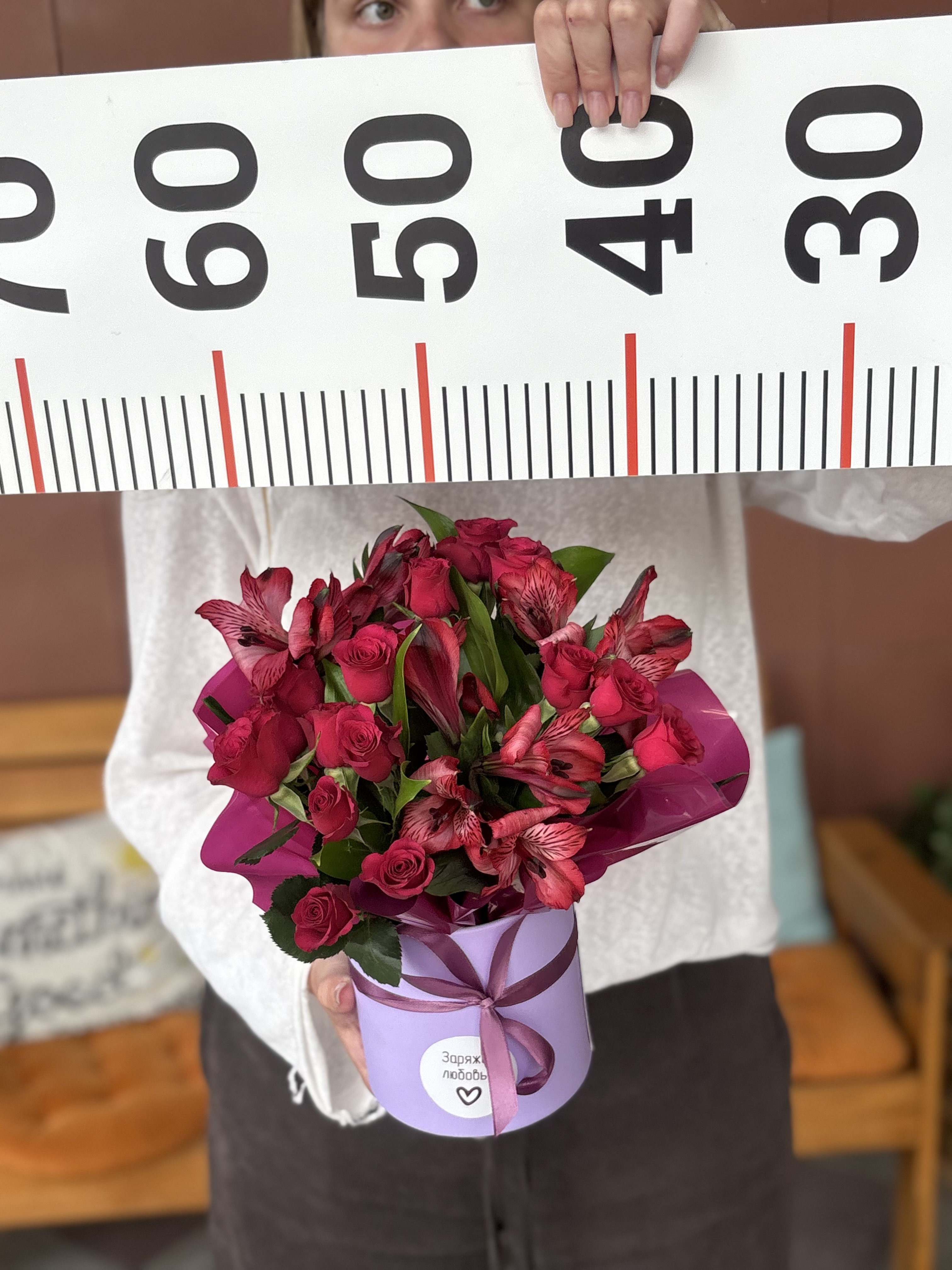 Композиция номер 5