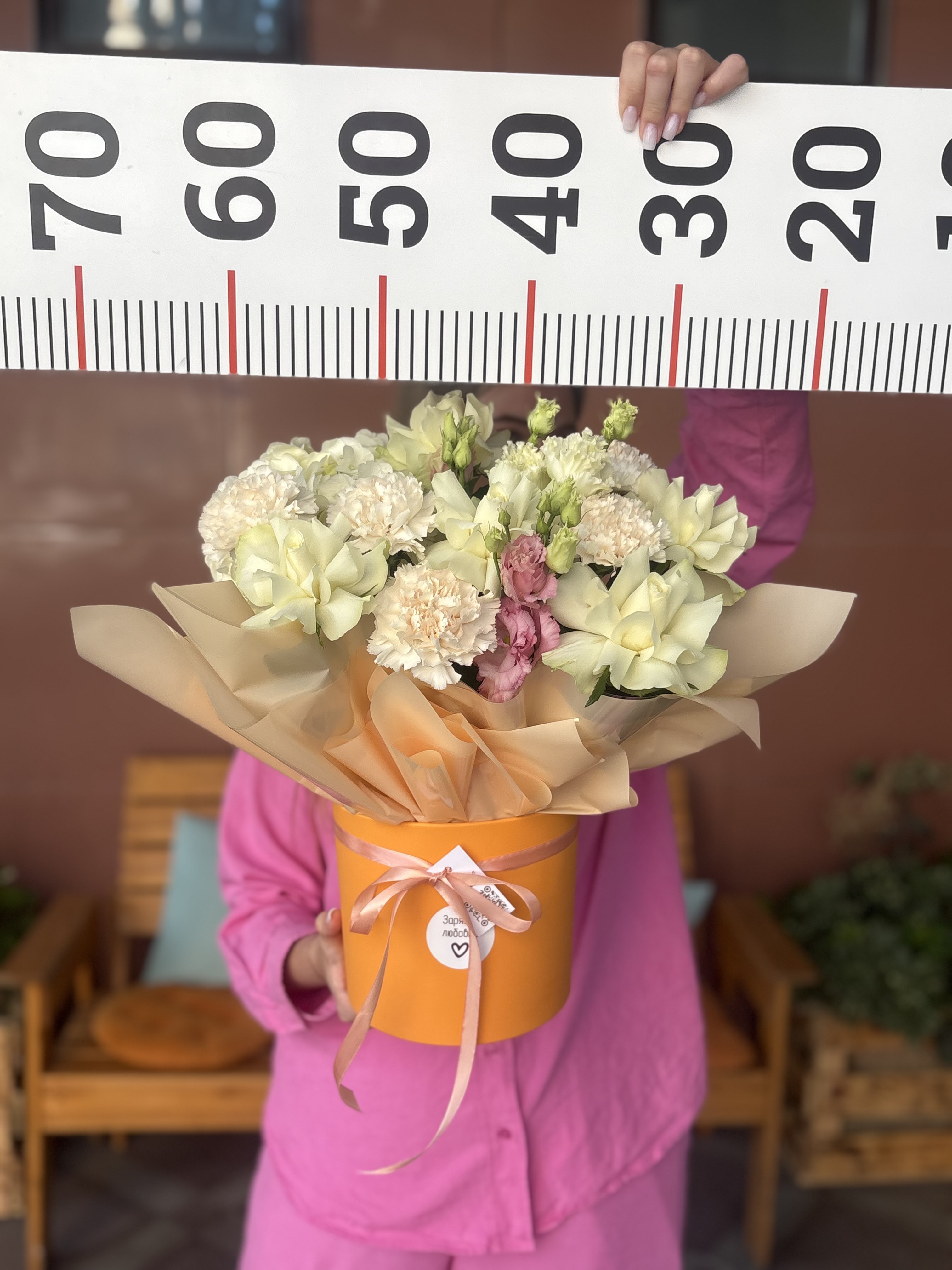 Композиция номер 1 н