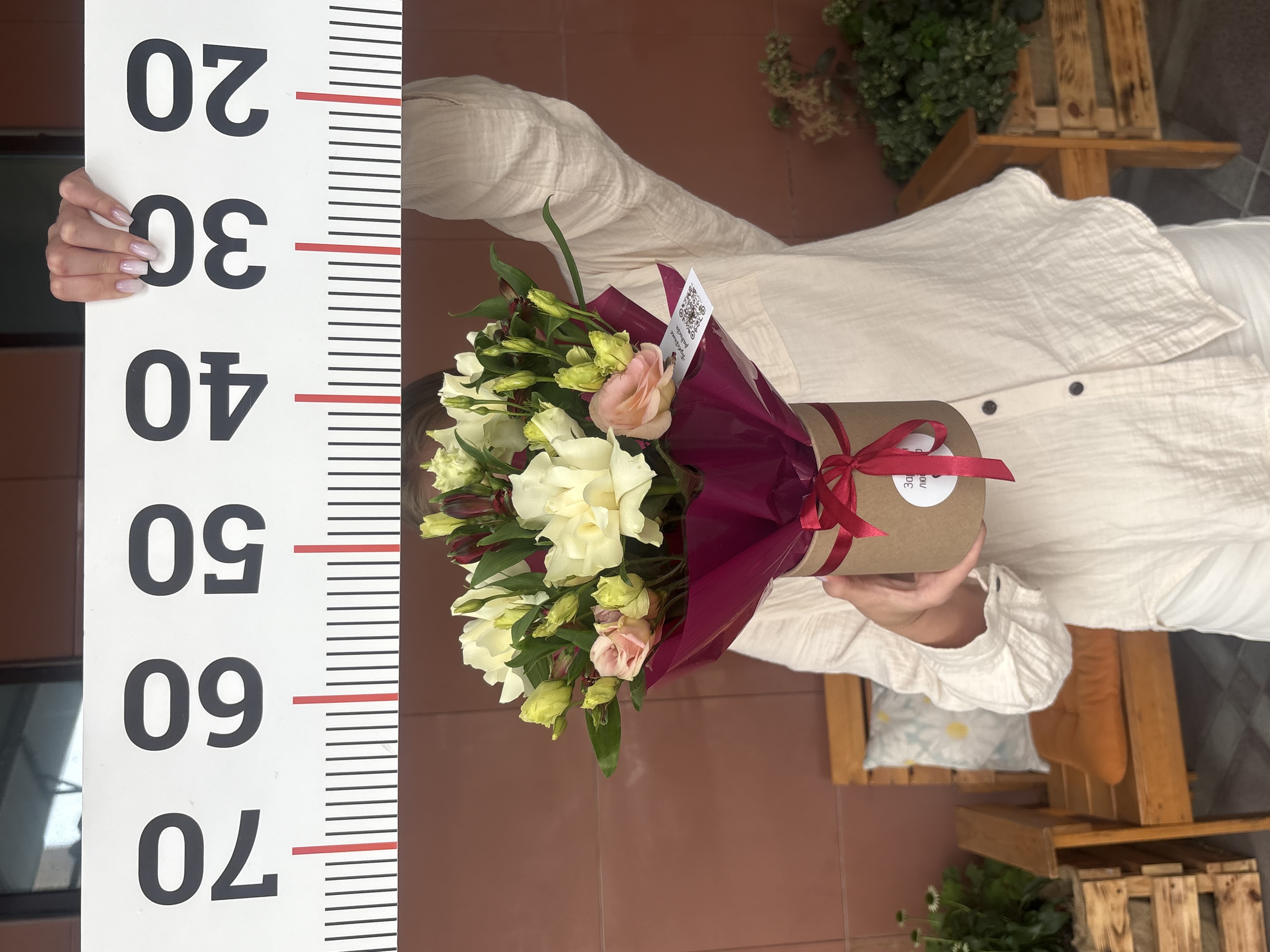 Композиция номер 4