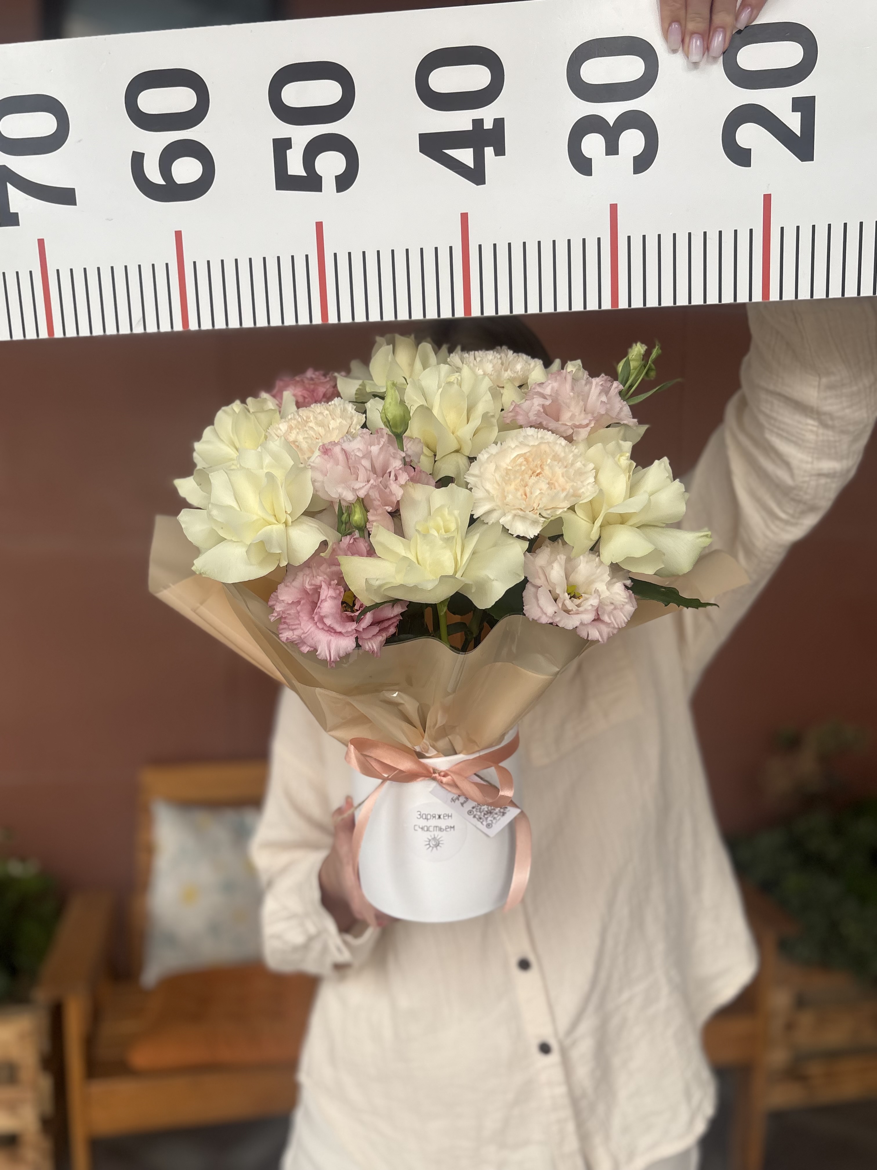 Композиция номер 1 н