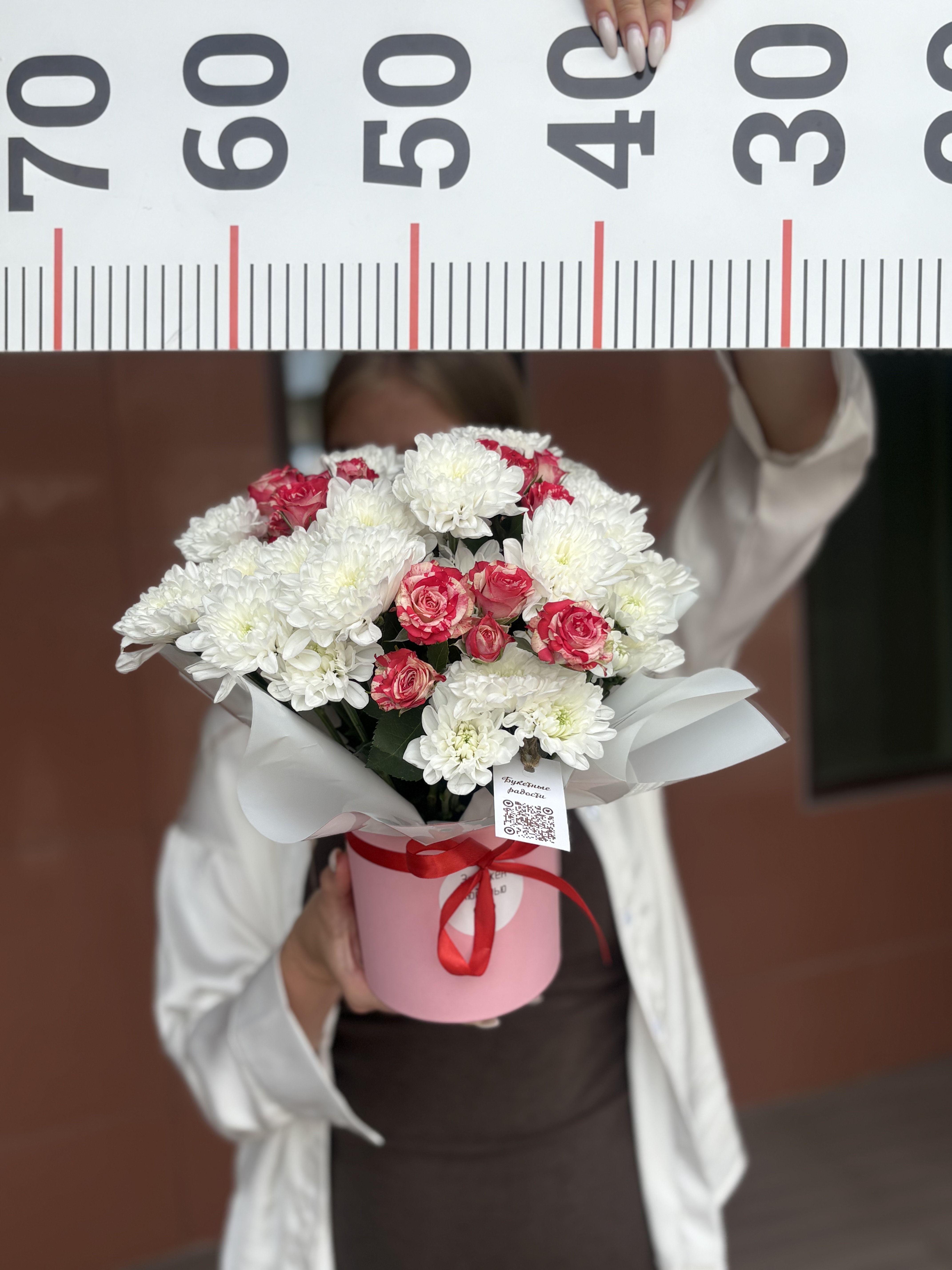 Композиция номер 6