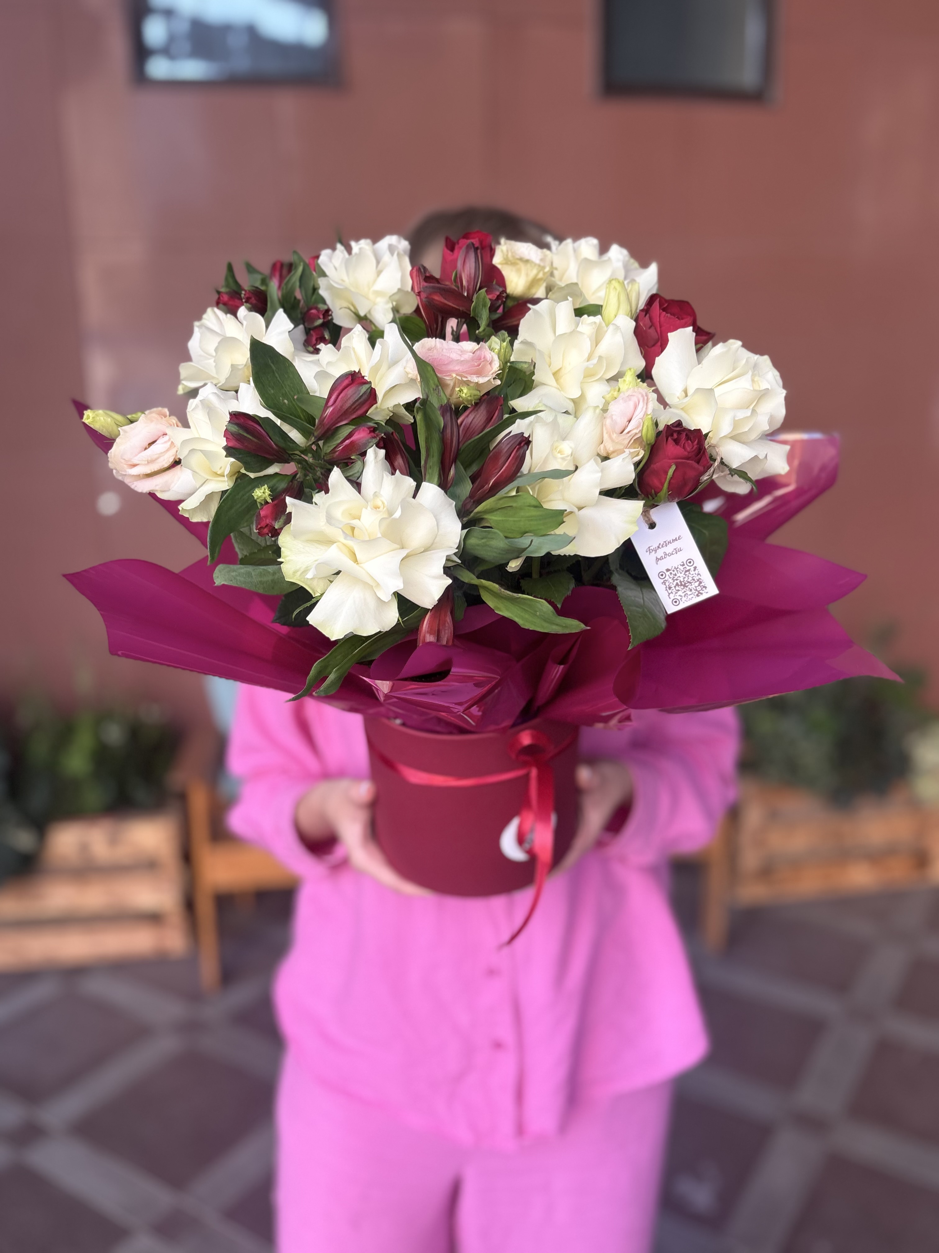 Композиция номер 2 н