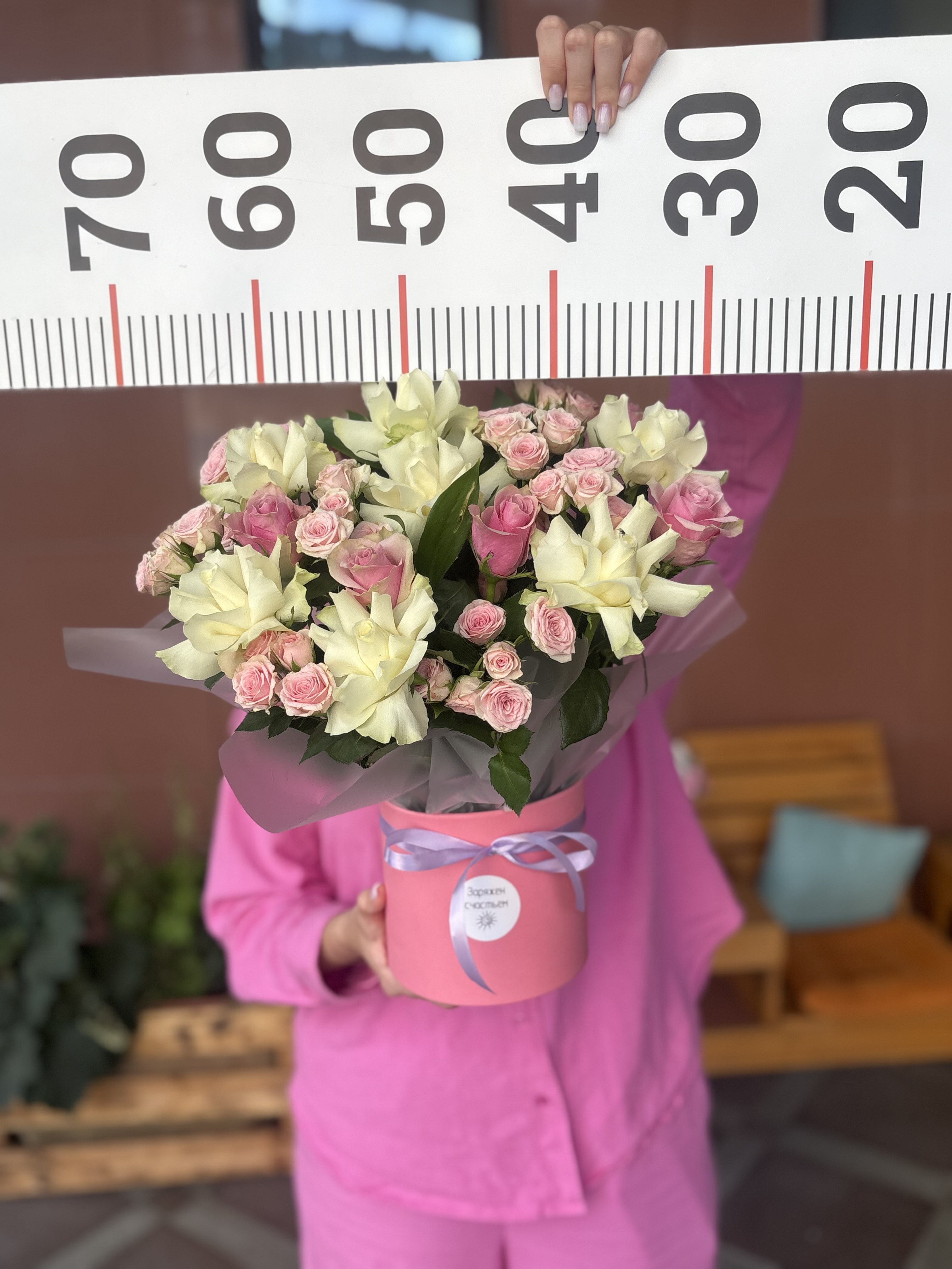 Композиция номер 4 н