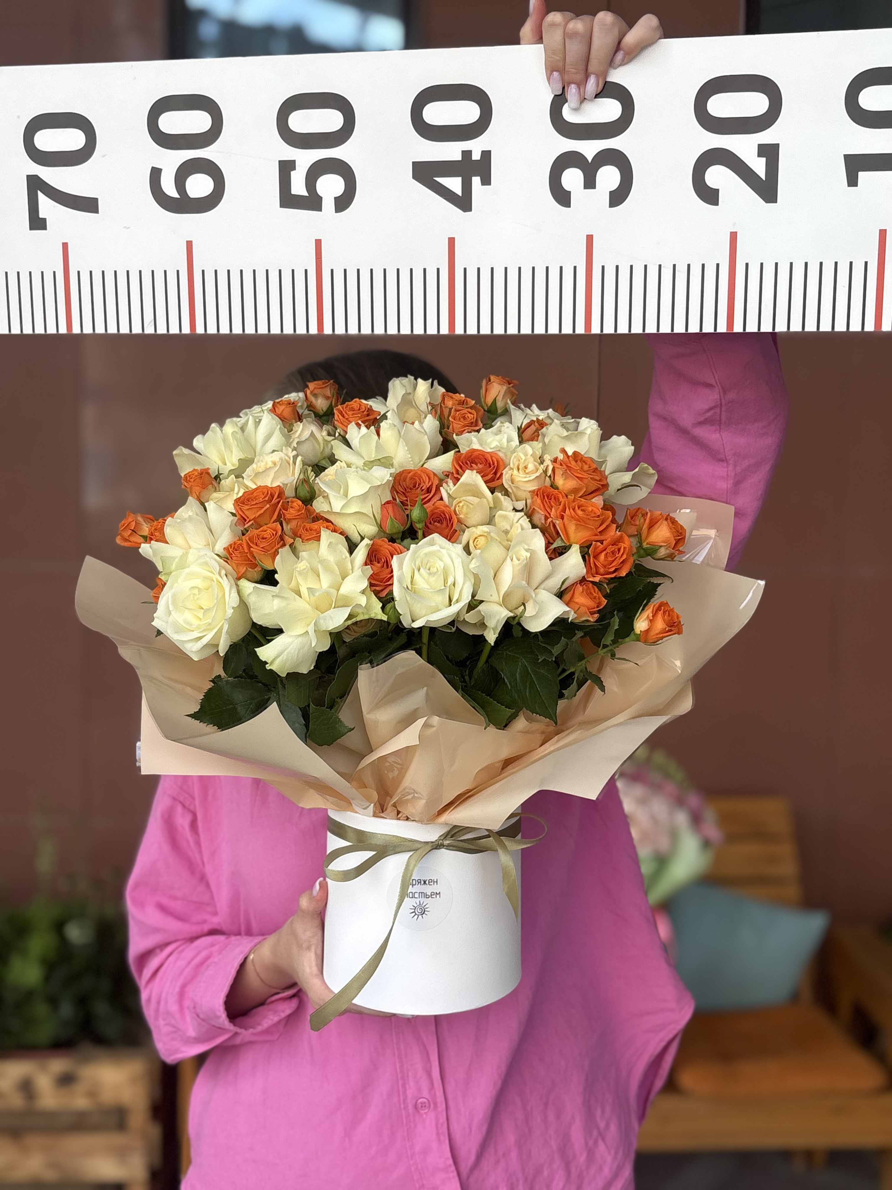 Композиция номер 4 н