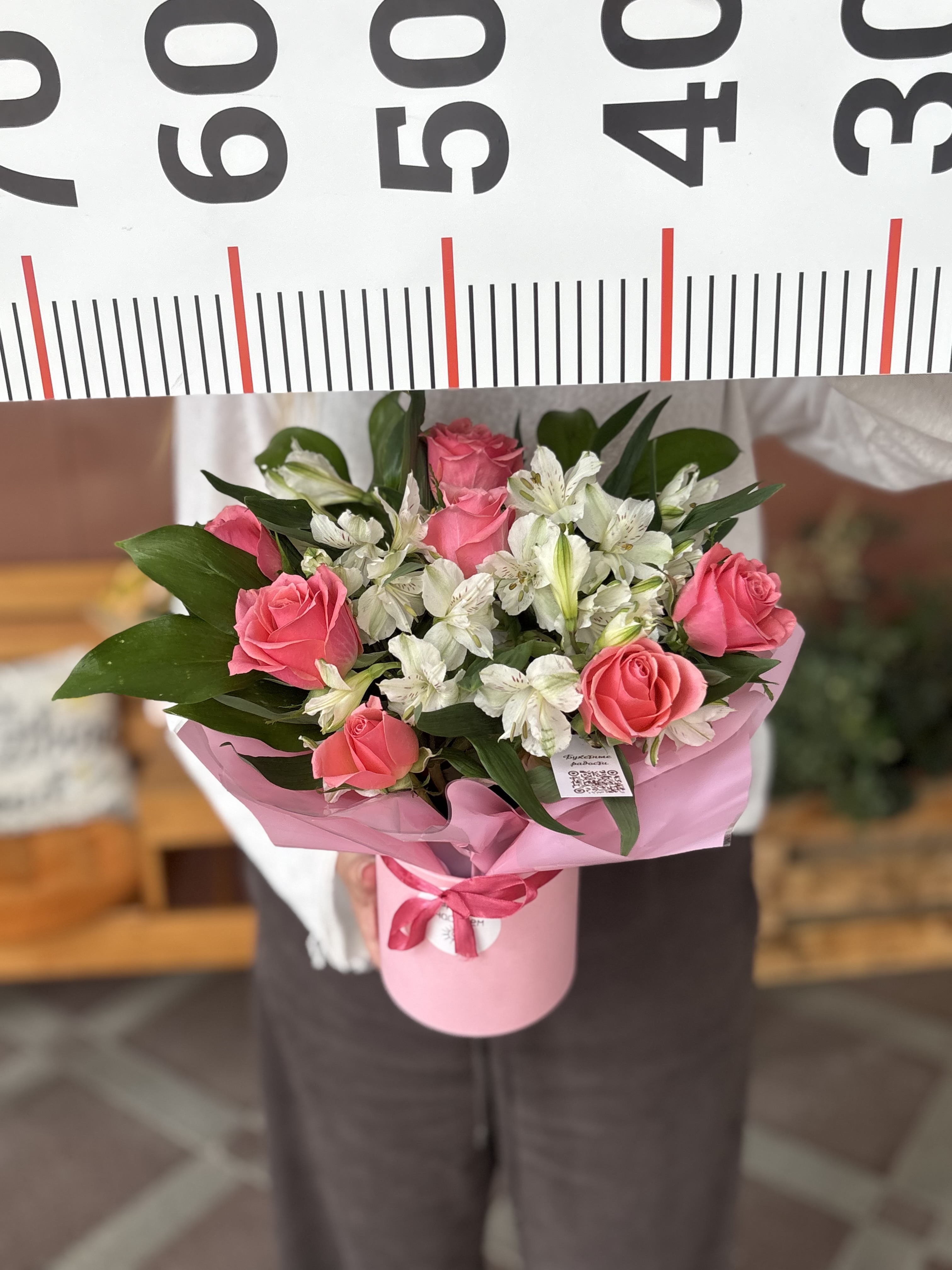 Композиция номер 5