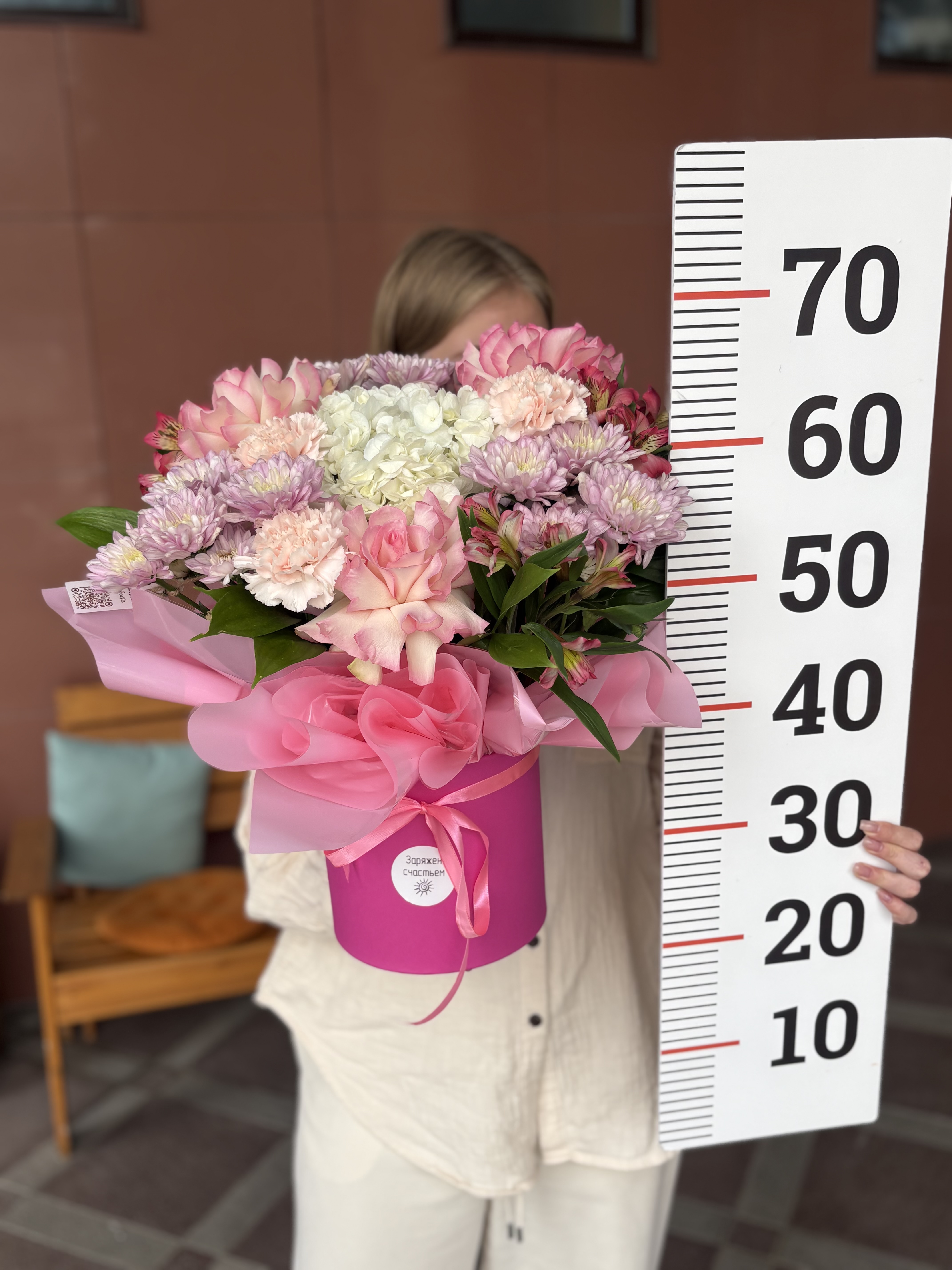 Композиция номер 5н