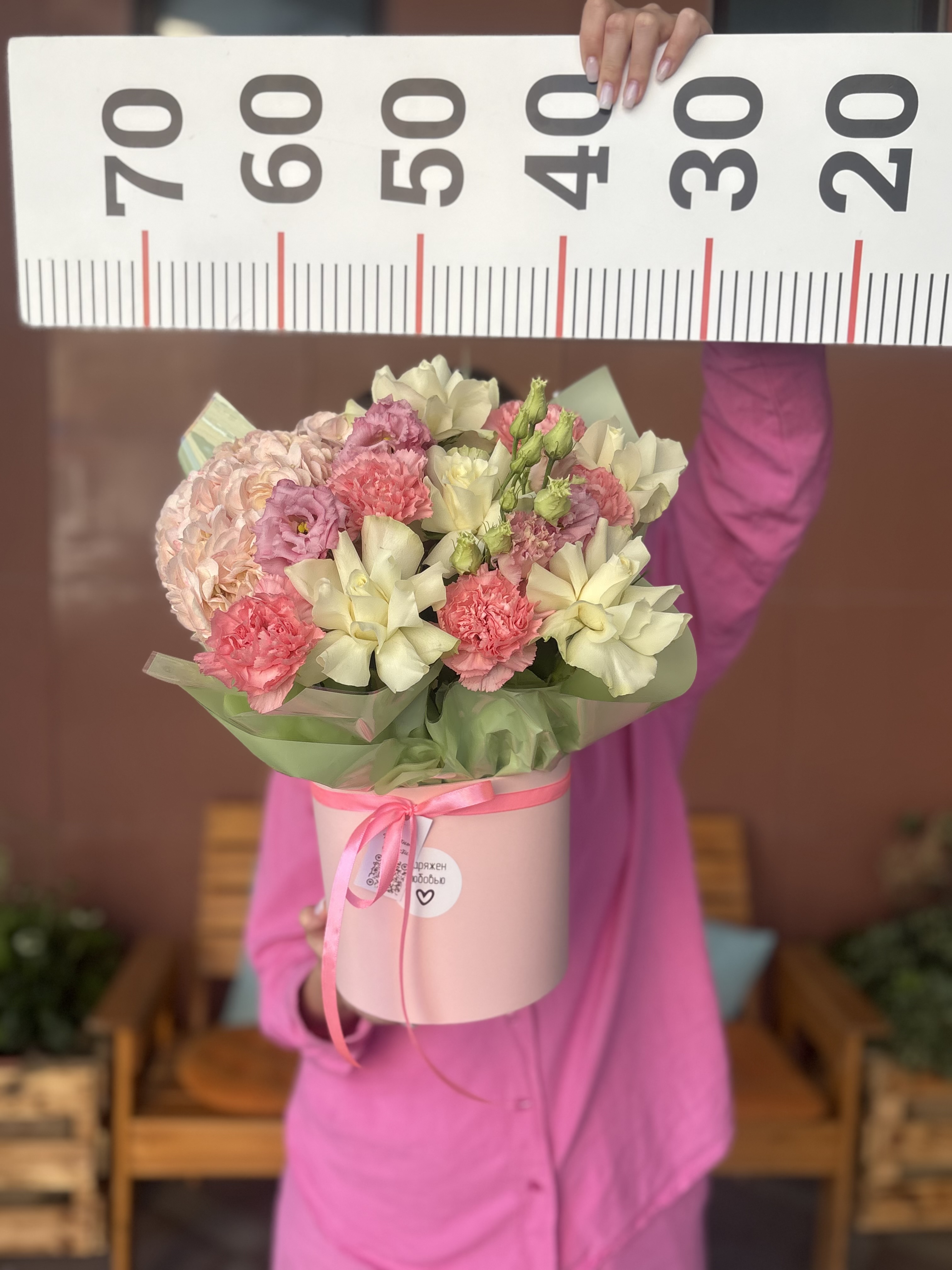 Композиция номер 1 н