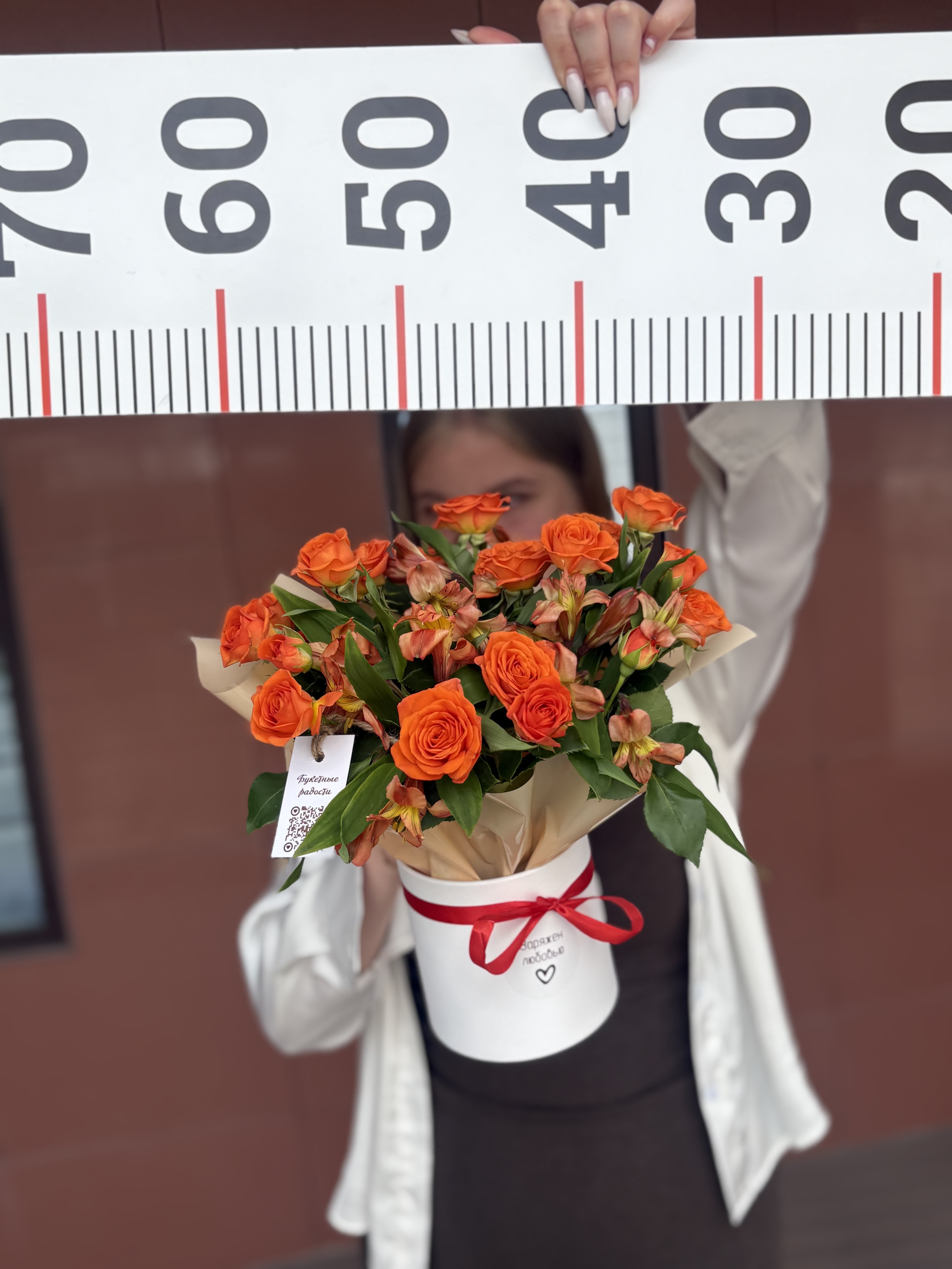 Композиция номер 5