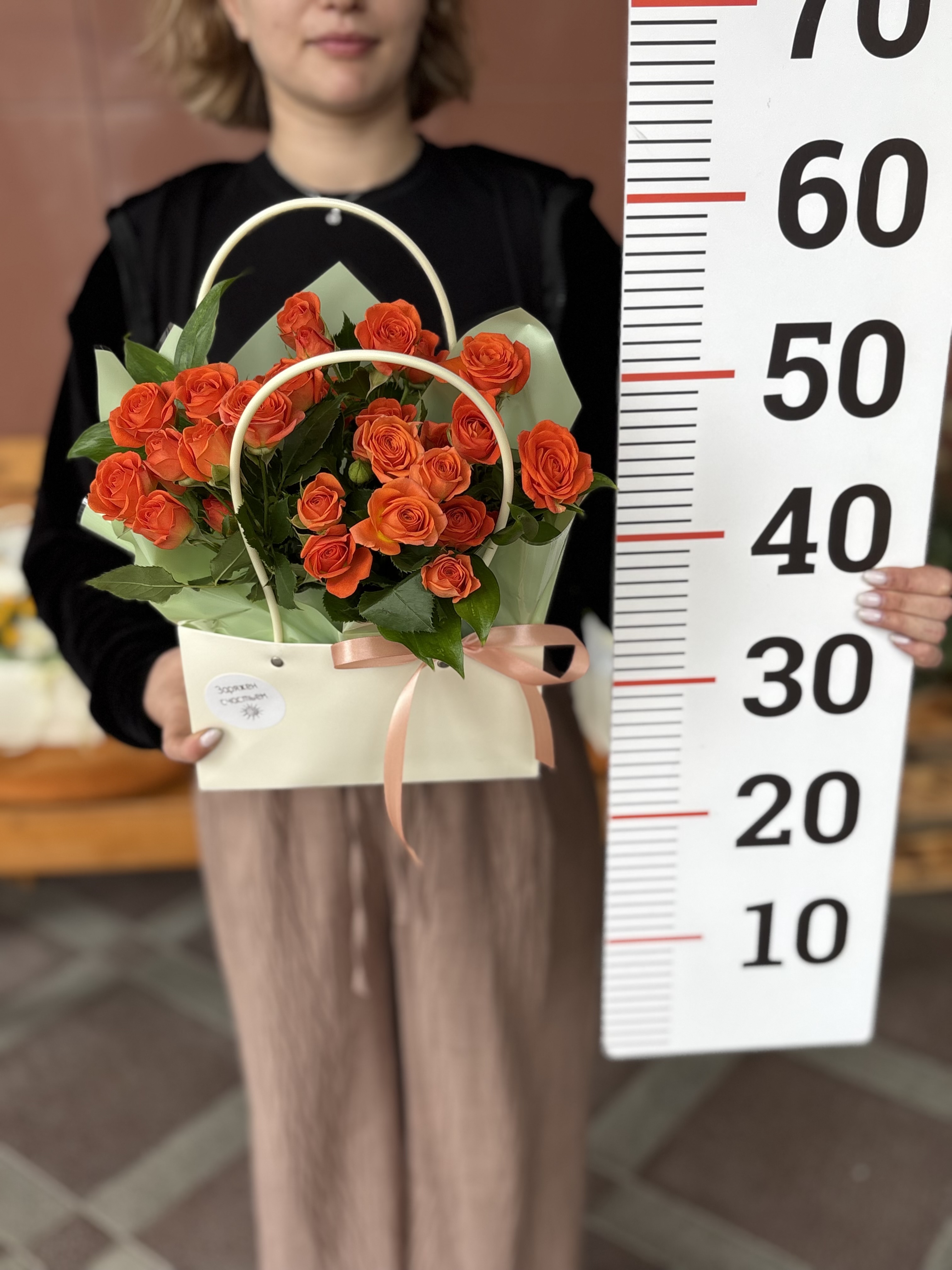 Композиция номер 3