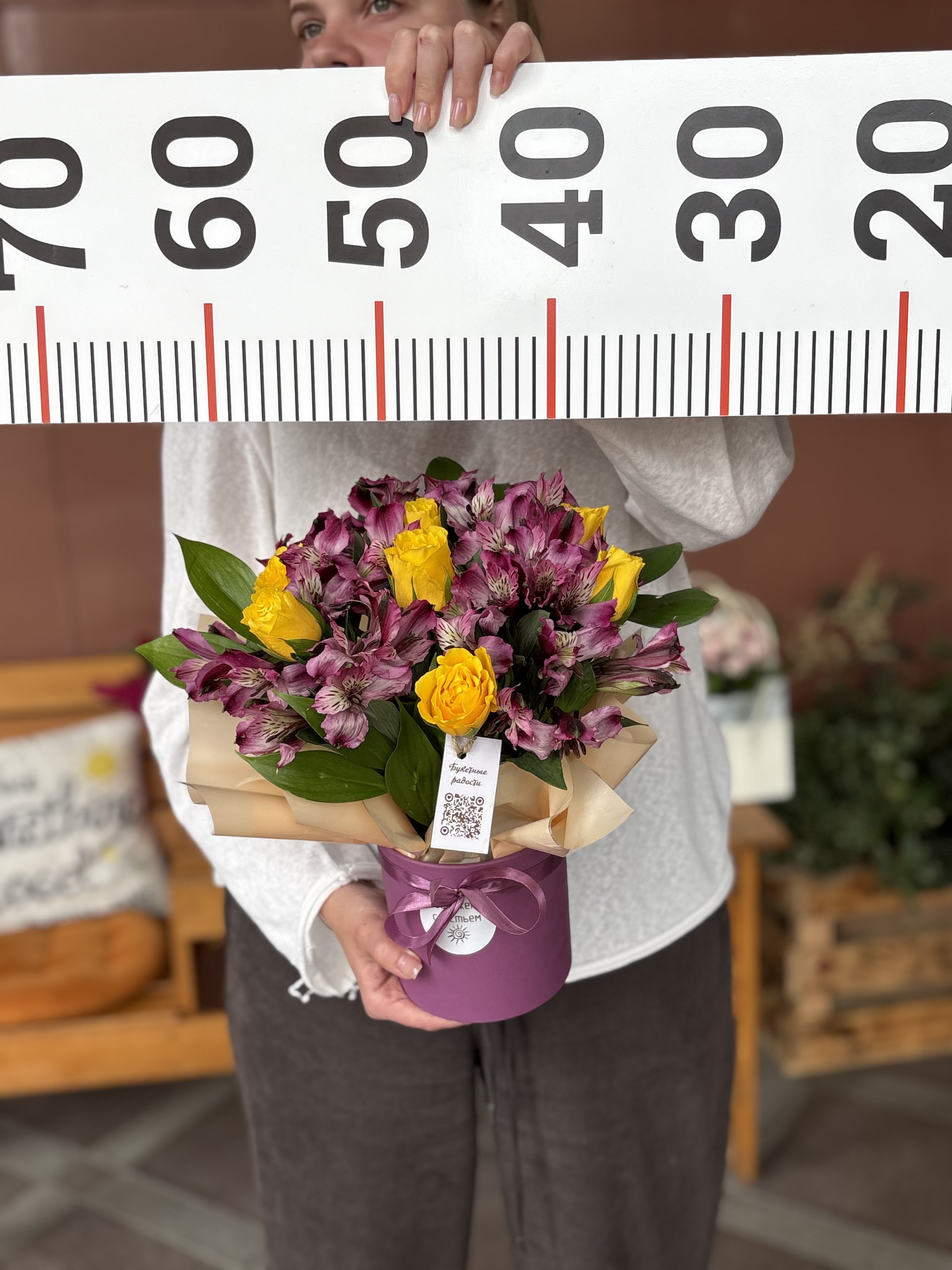 Композиция номер 5