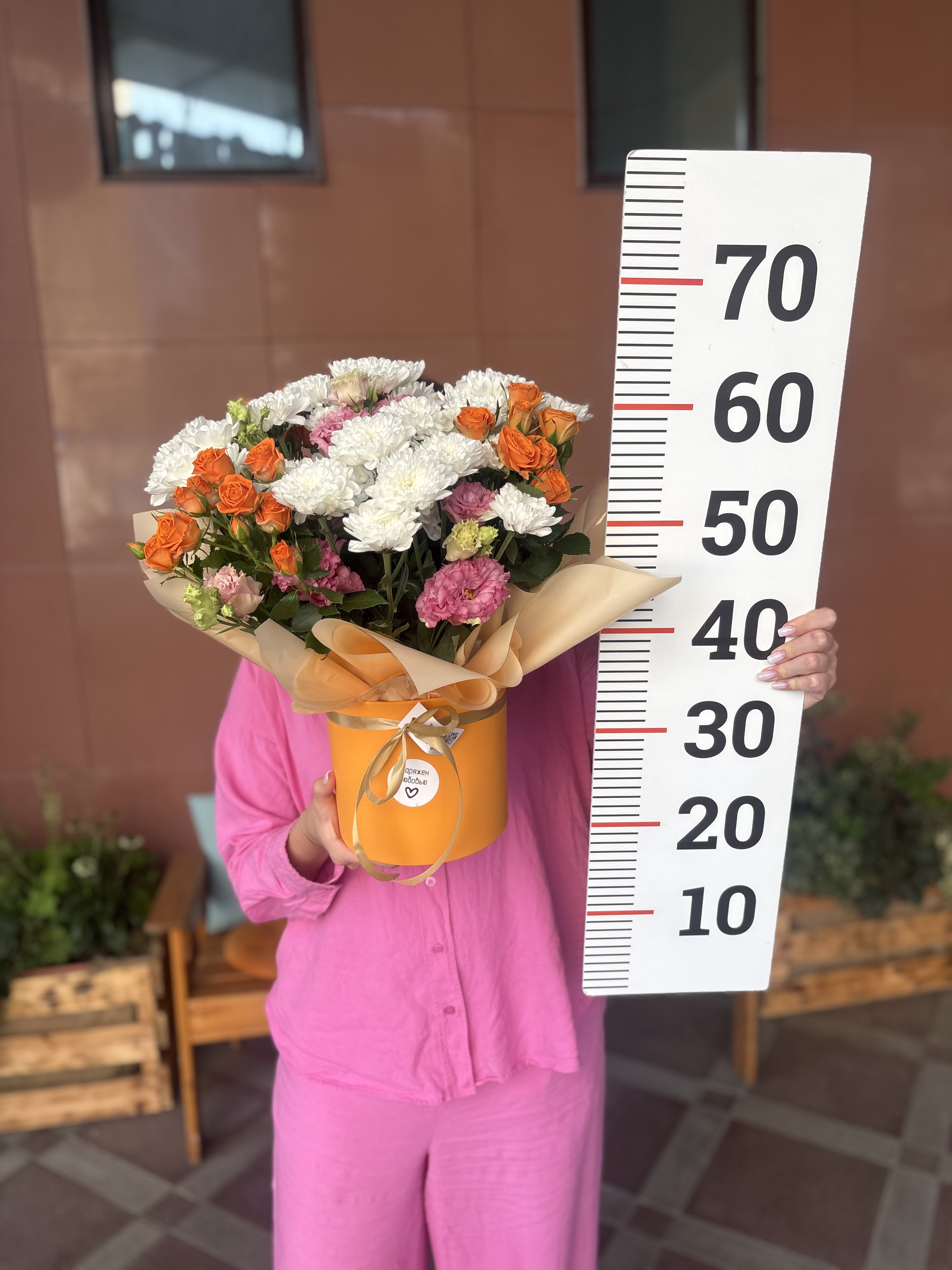 Композиция номер 5н