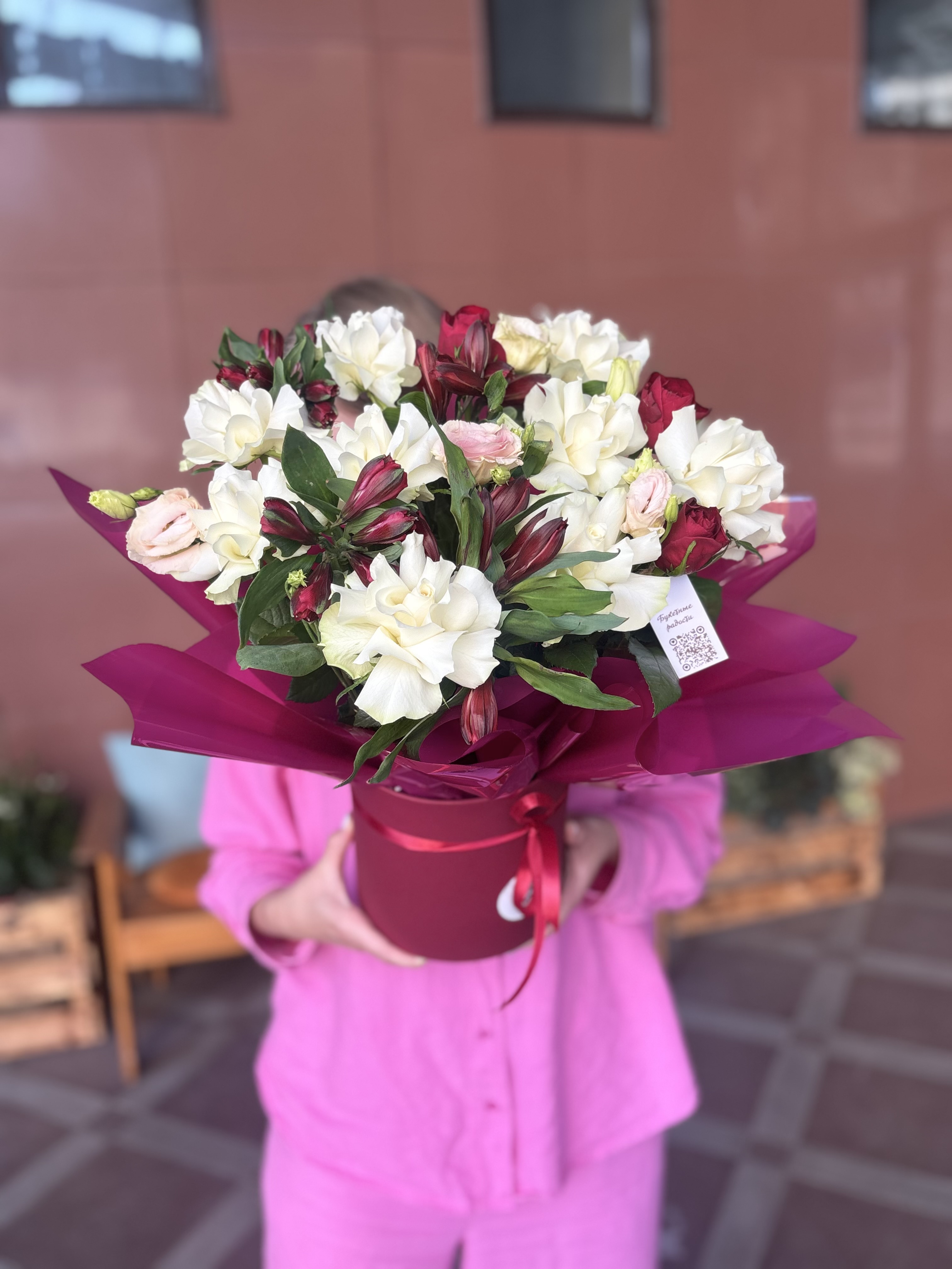 Композиция номер 2 н