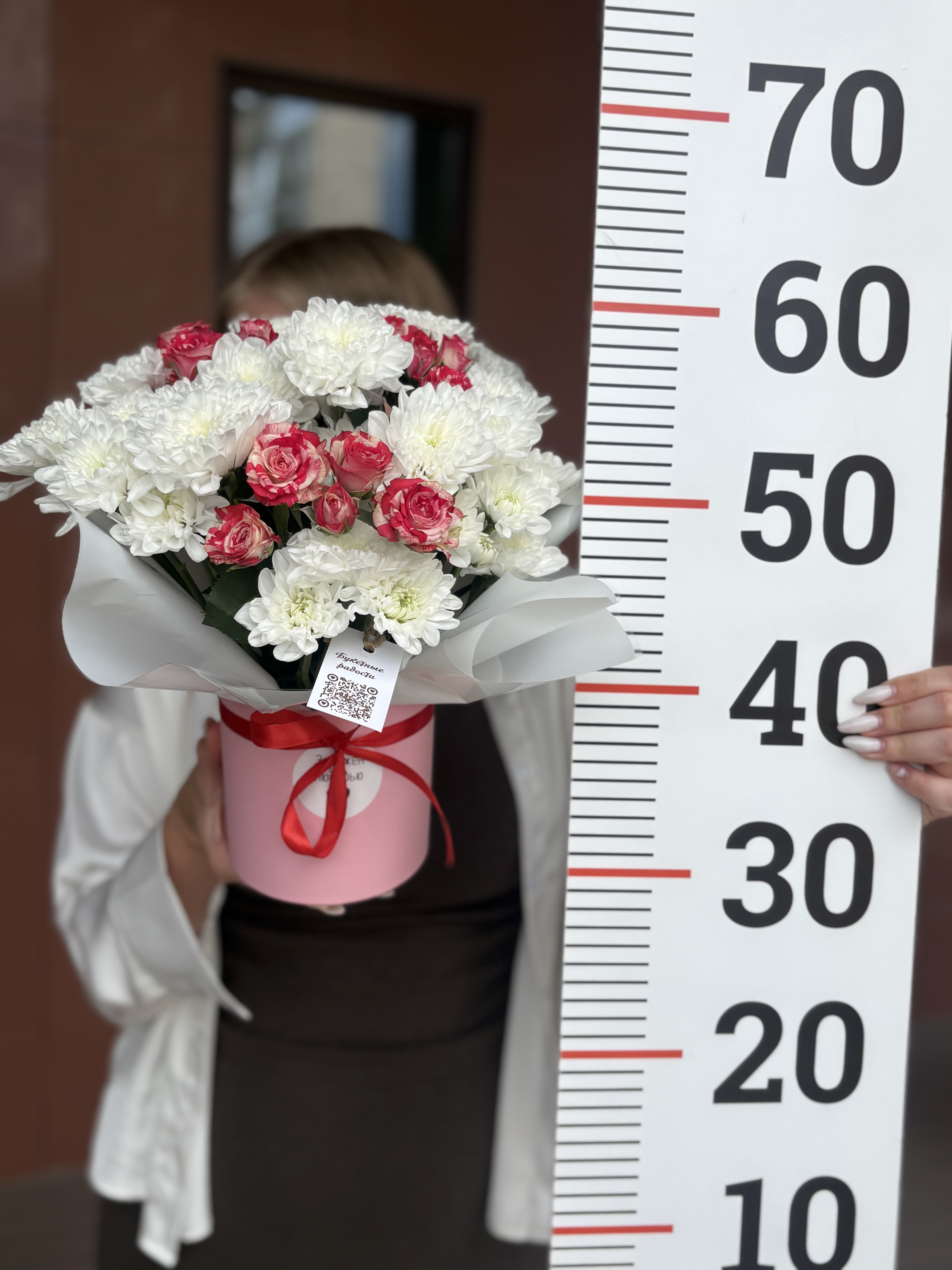 Композиция номер 6