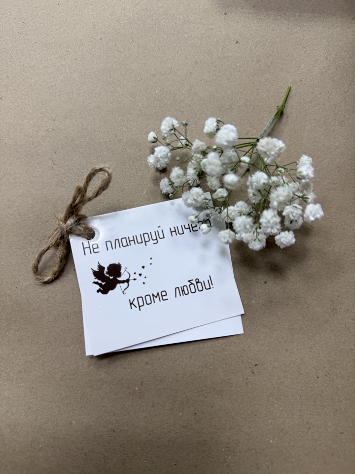 Открытка в подарок