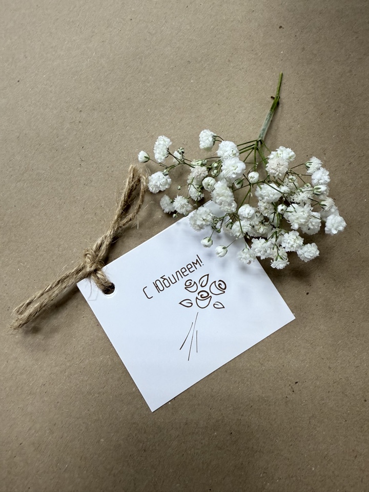 Открытка  в подарок