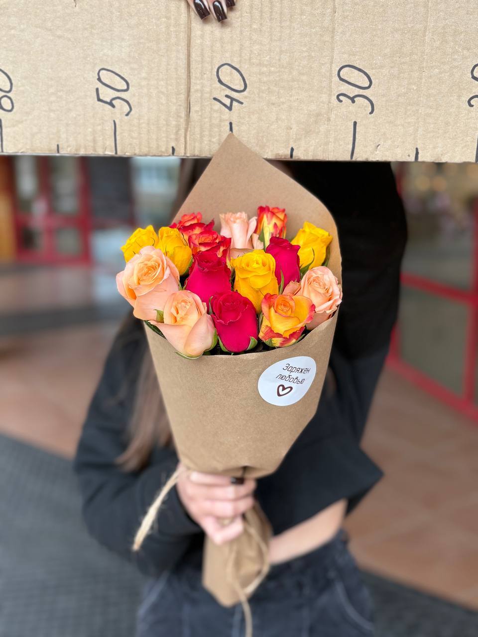 Букет 15 роз