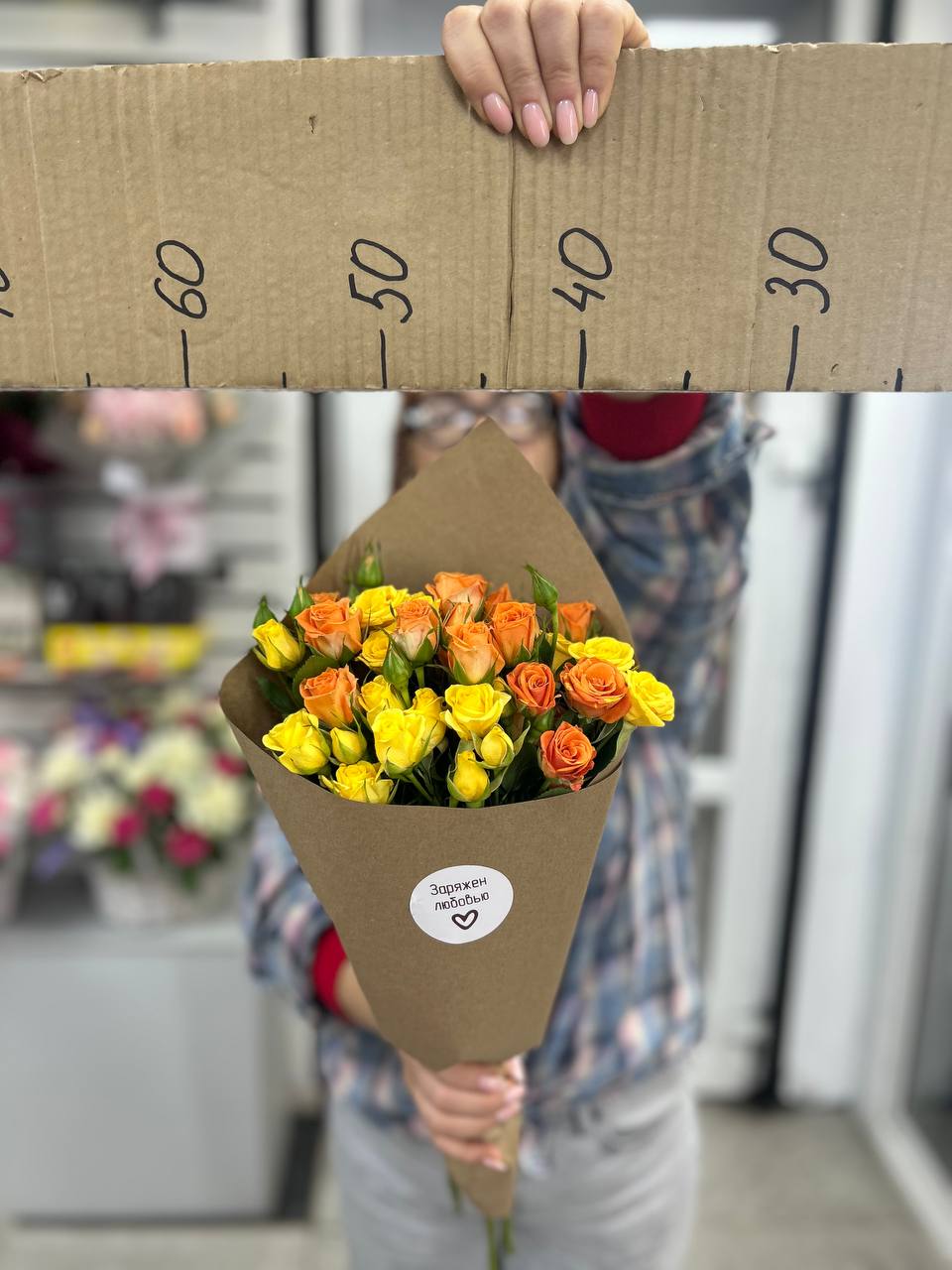 Букет кустовых роз