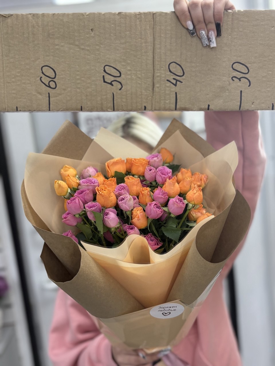 Букет кустовых пионовидных роз