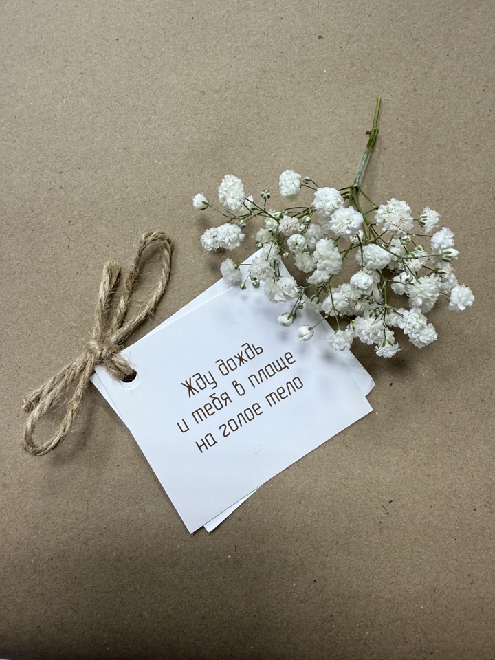 Открытки в подарок