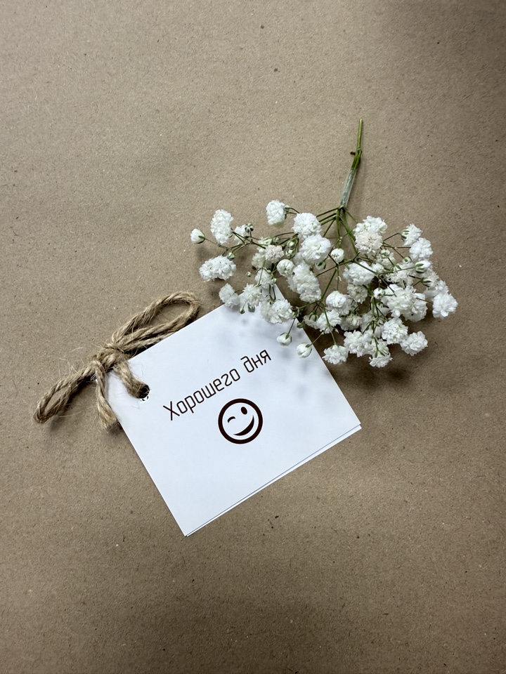 Открытка в подарок