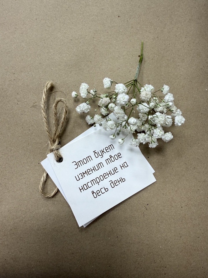 Открытка в подарок