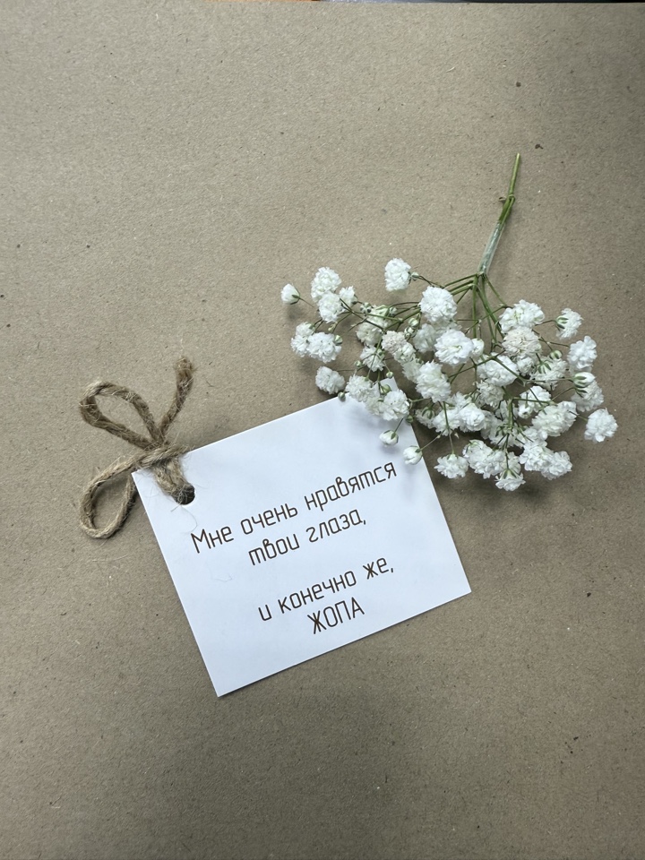 Открытка в подарок