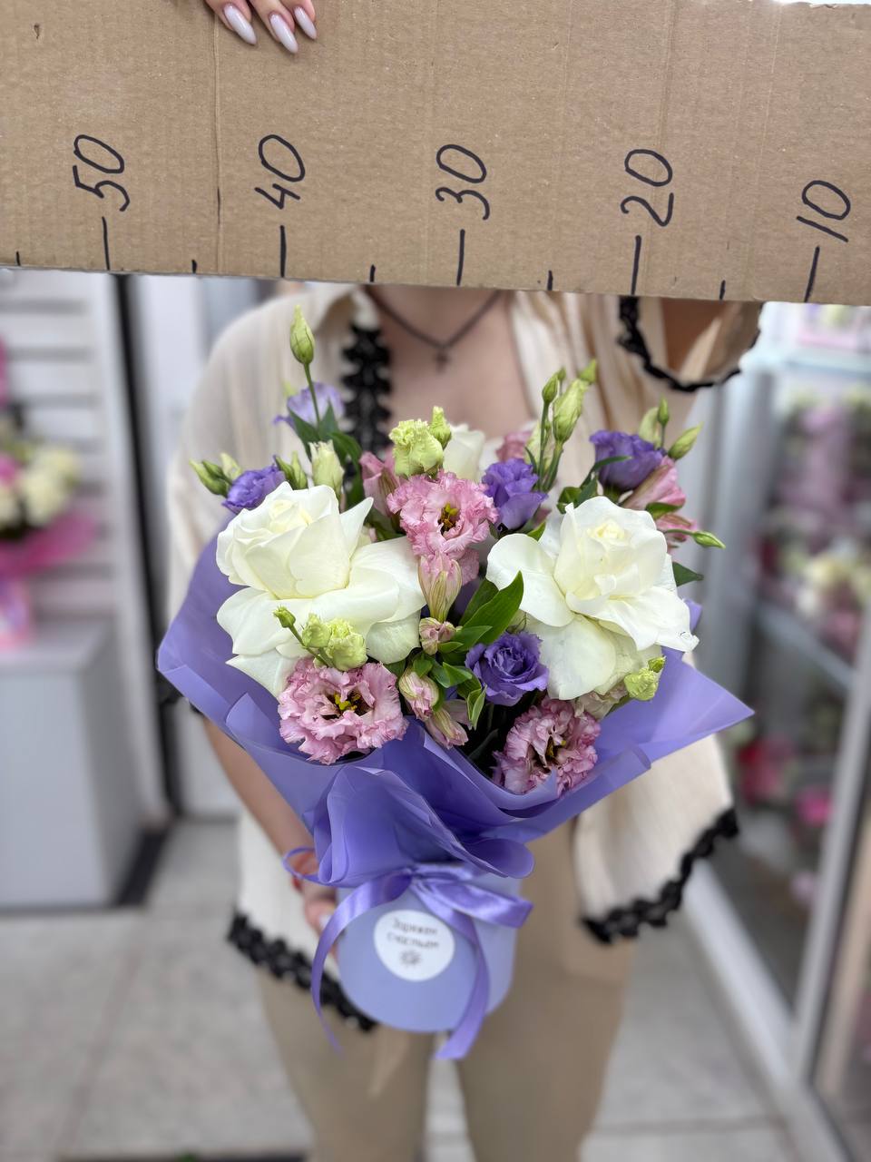 Композиция номер 5