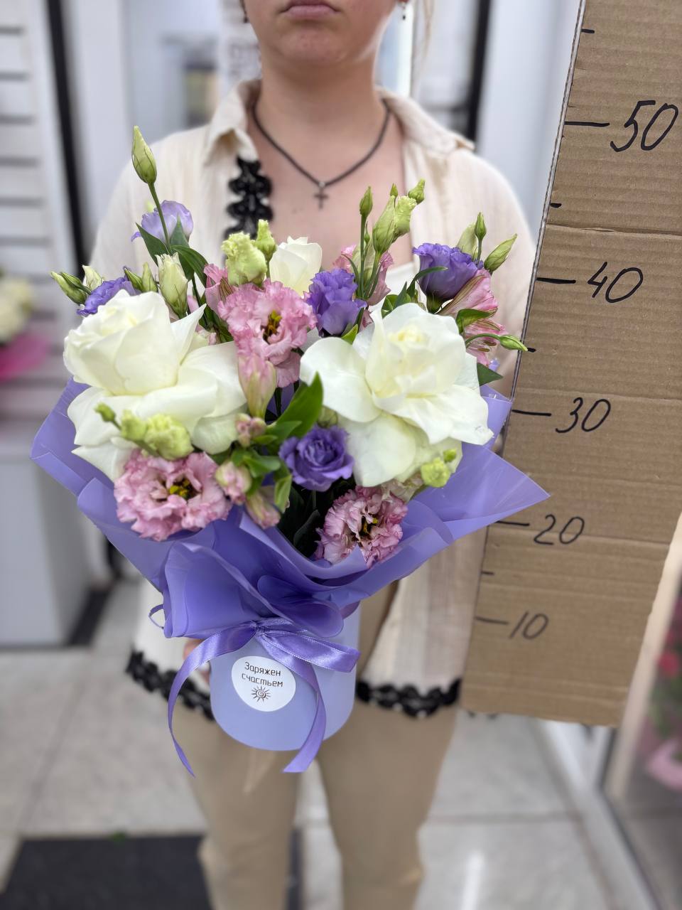 Композиция номер 5