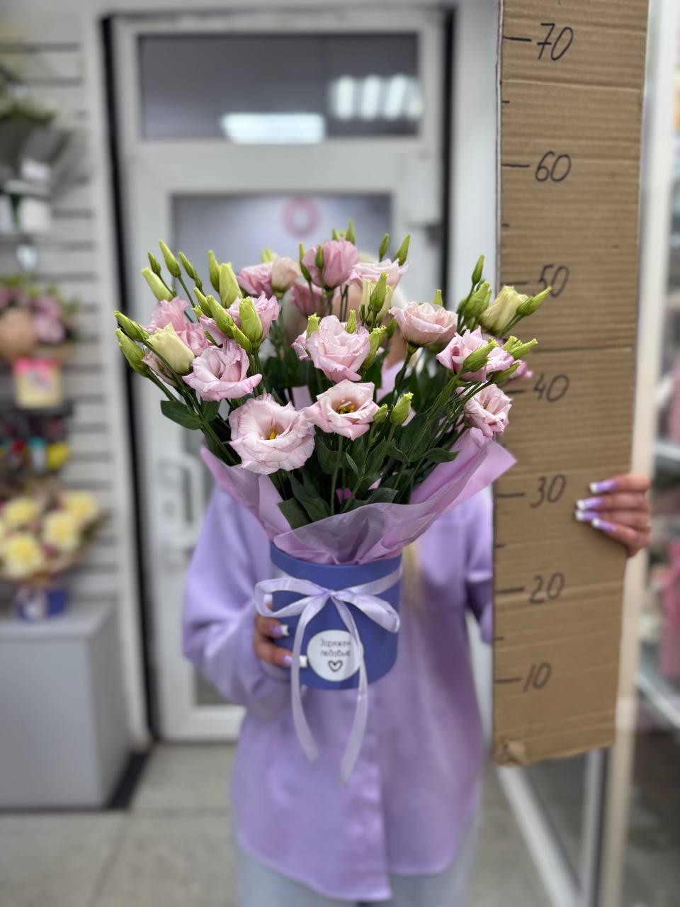 Композиция номер 6