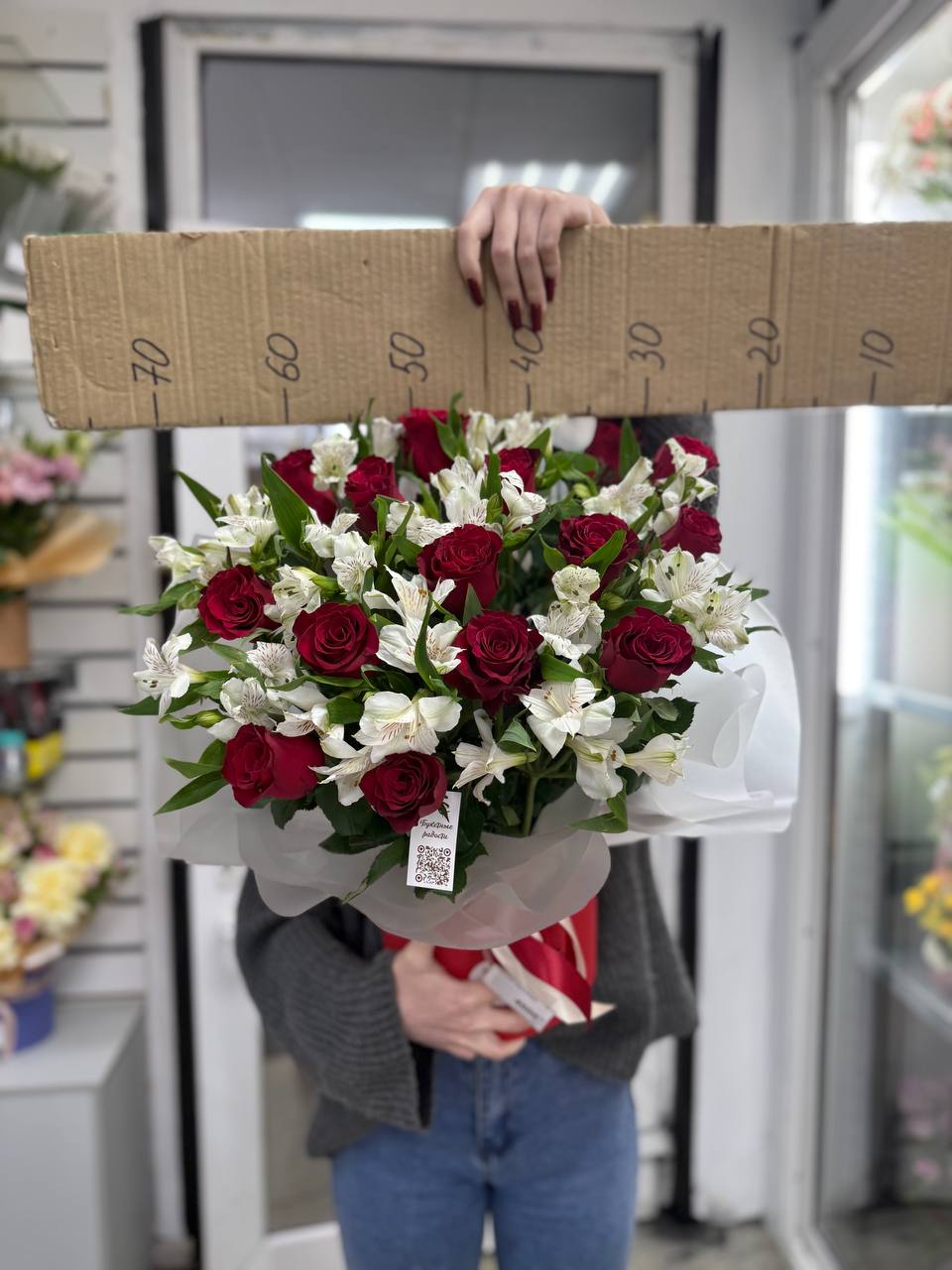 Композиция номер 9