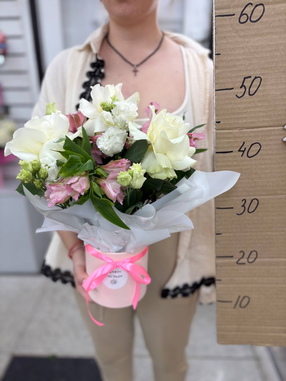 Композиция номер 4