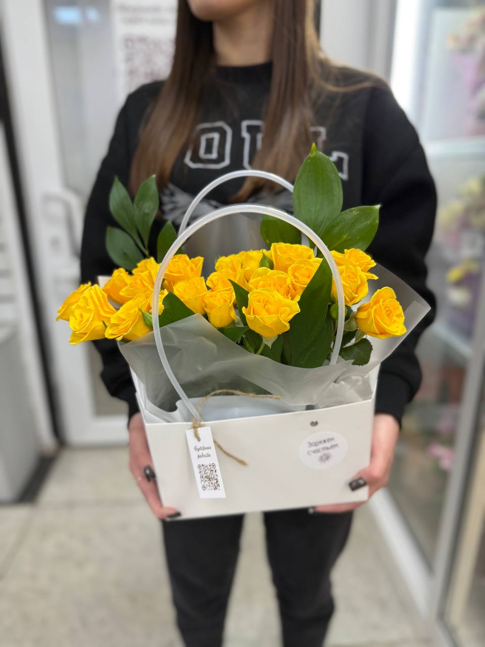 Композиция номер 11