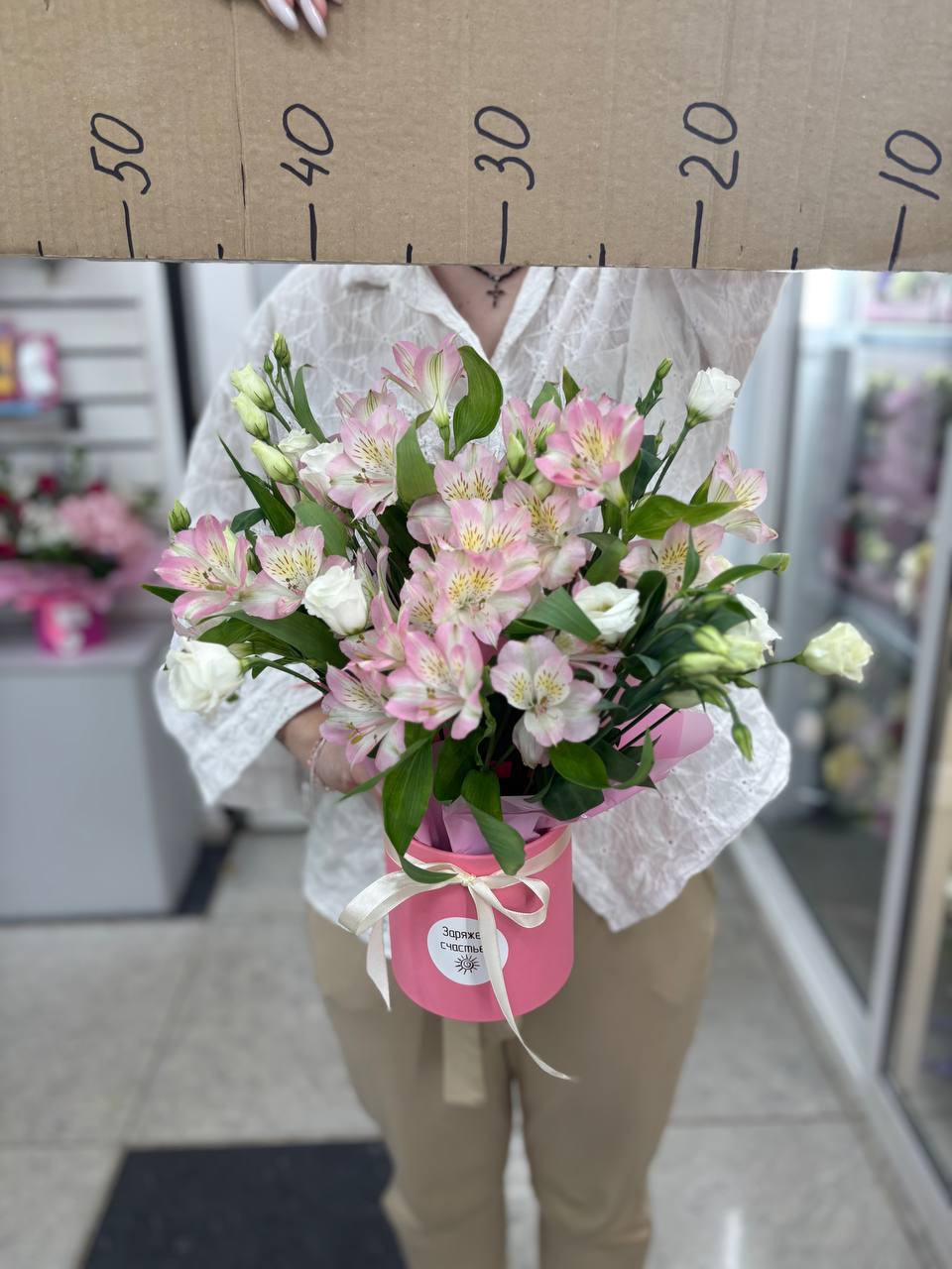 Композиция номер 8