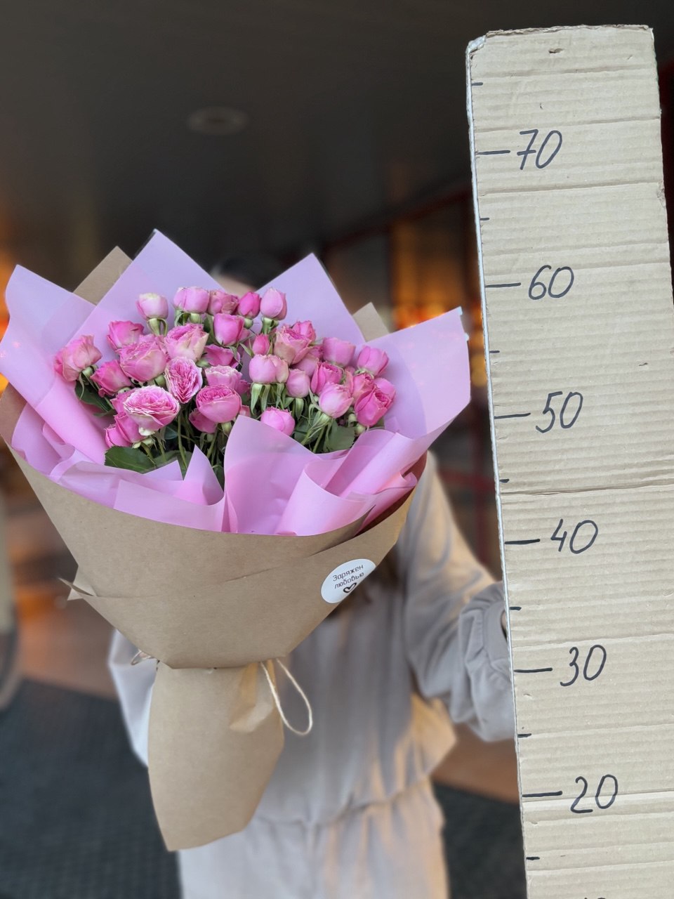 Букет кустовых пионовидных роз