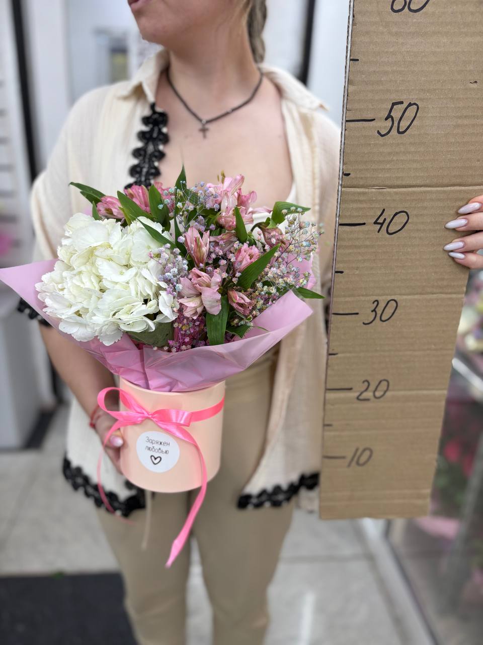 Композиция номер 2