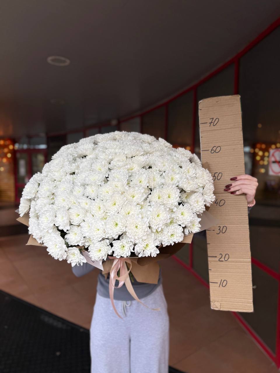 Букет хризантем