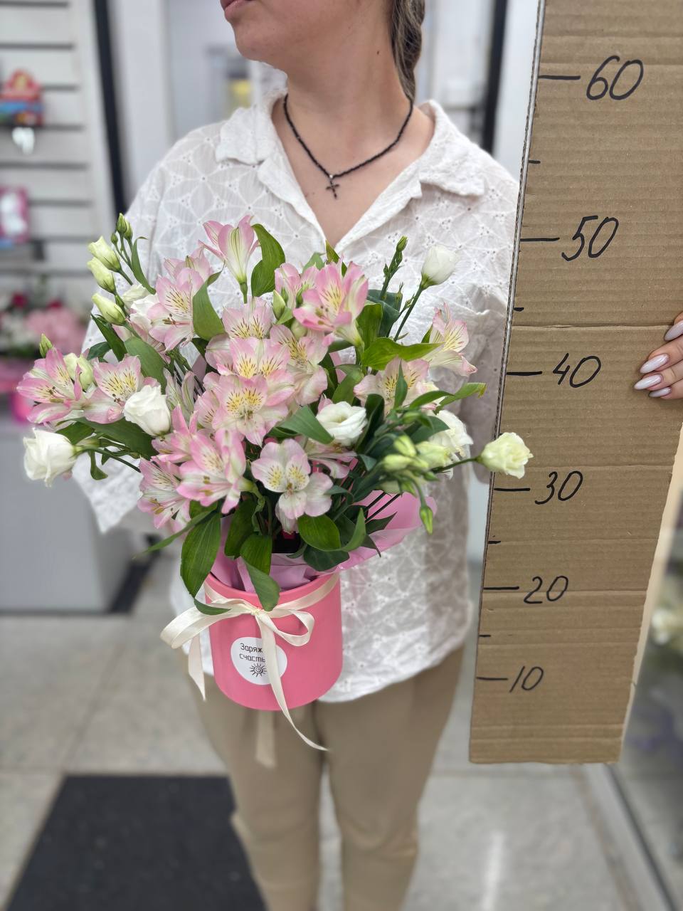 Композиция номер 8