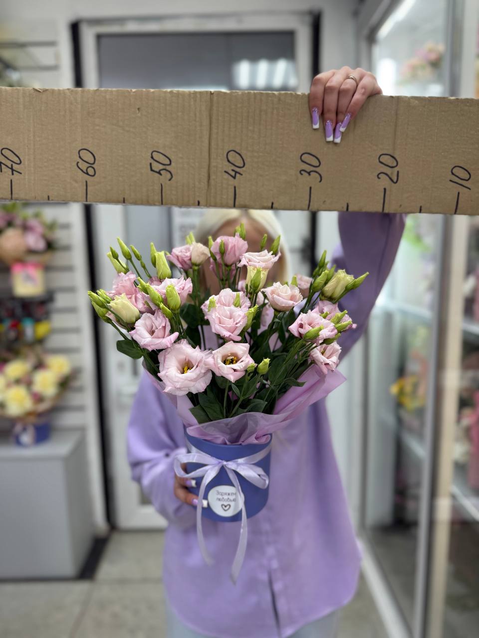 Композиция номер 6