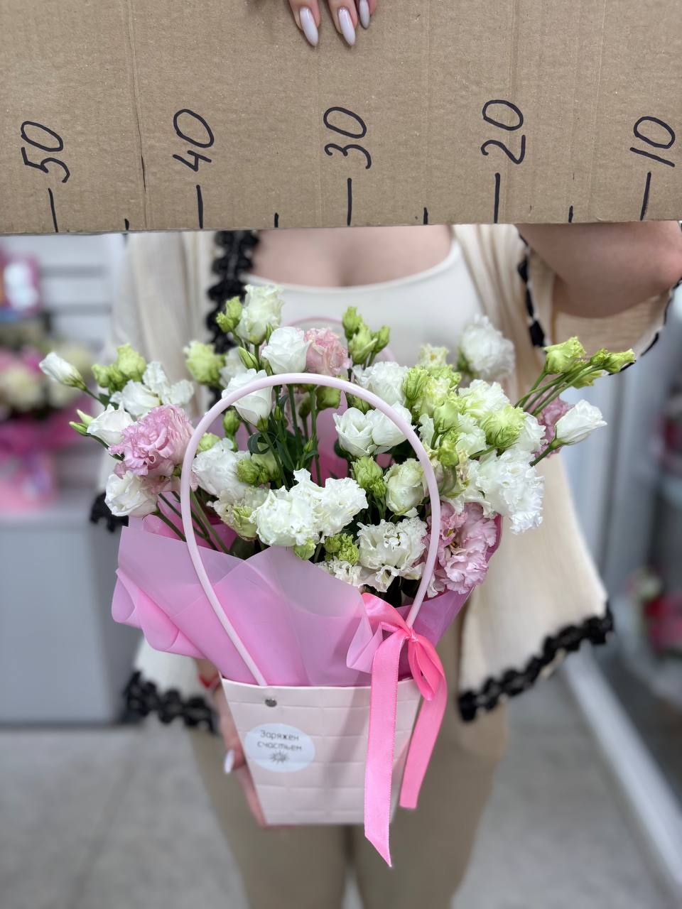 Композиция номер 7