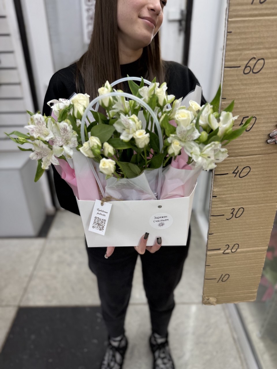 Композиция номер 10