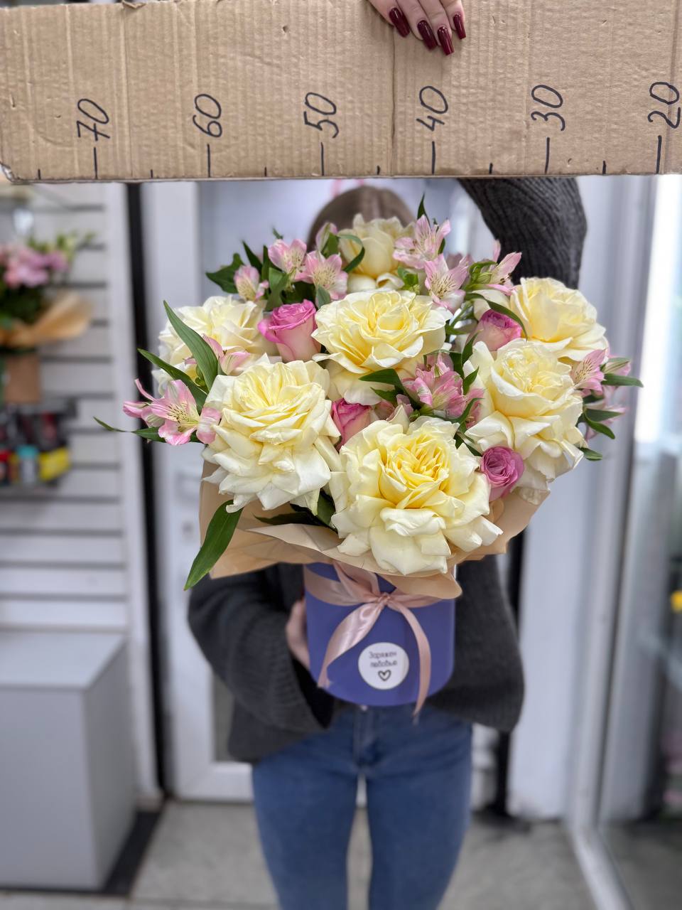 Композиция номер 1